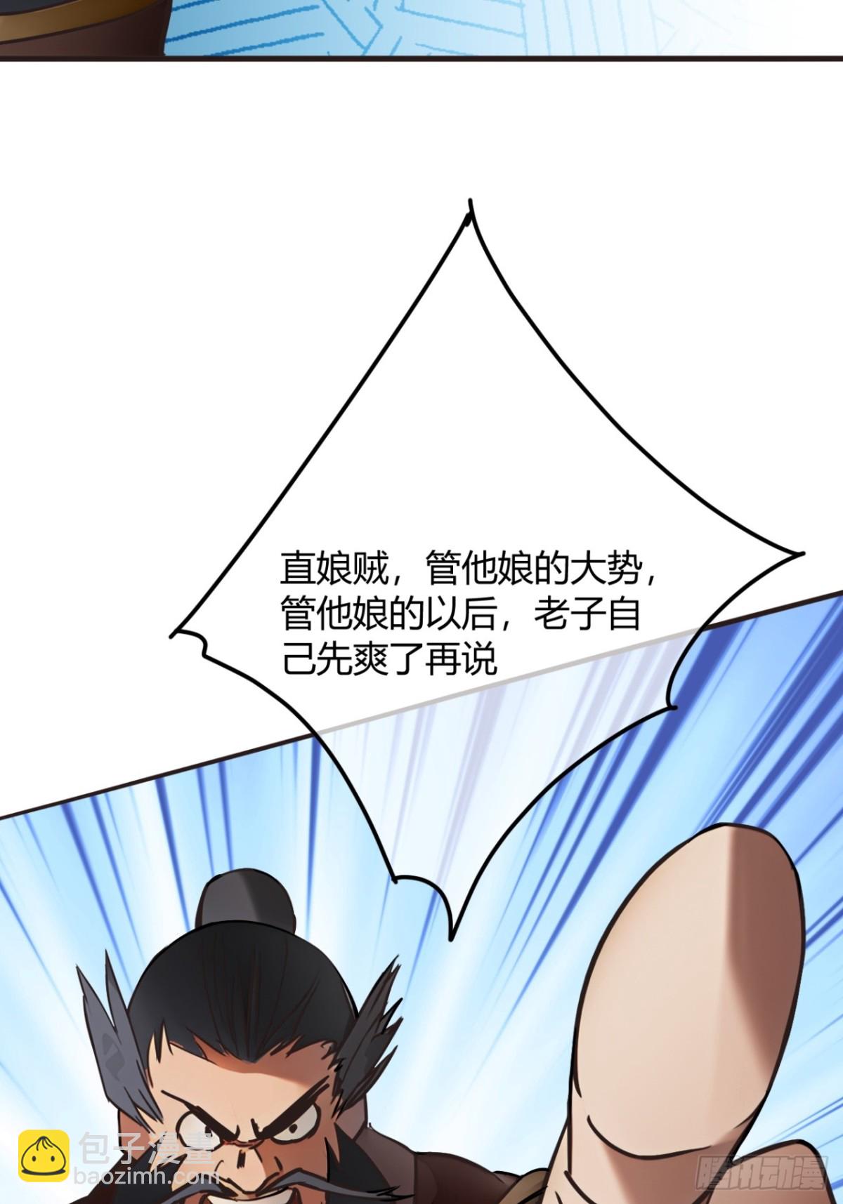 191话   老子攻城(1/2)-第192话