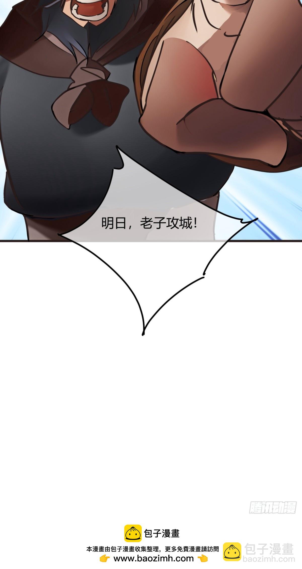 191话   老子攻城(1/2)-第192话