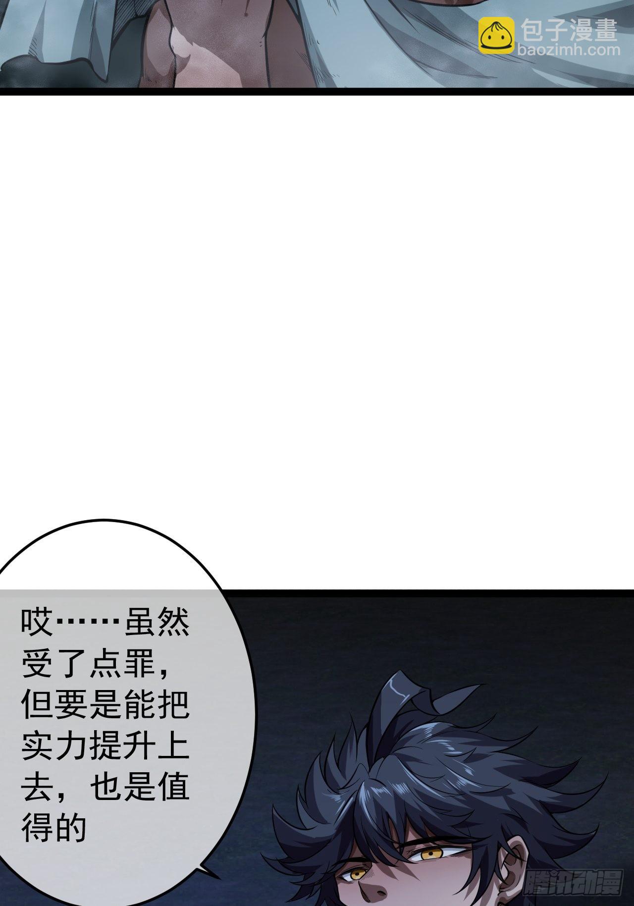 21话 儿子苏醒(1/2)-第22话