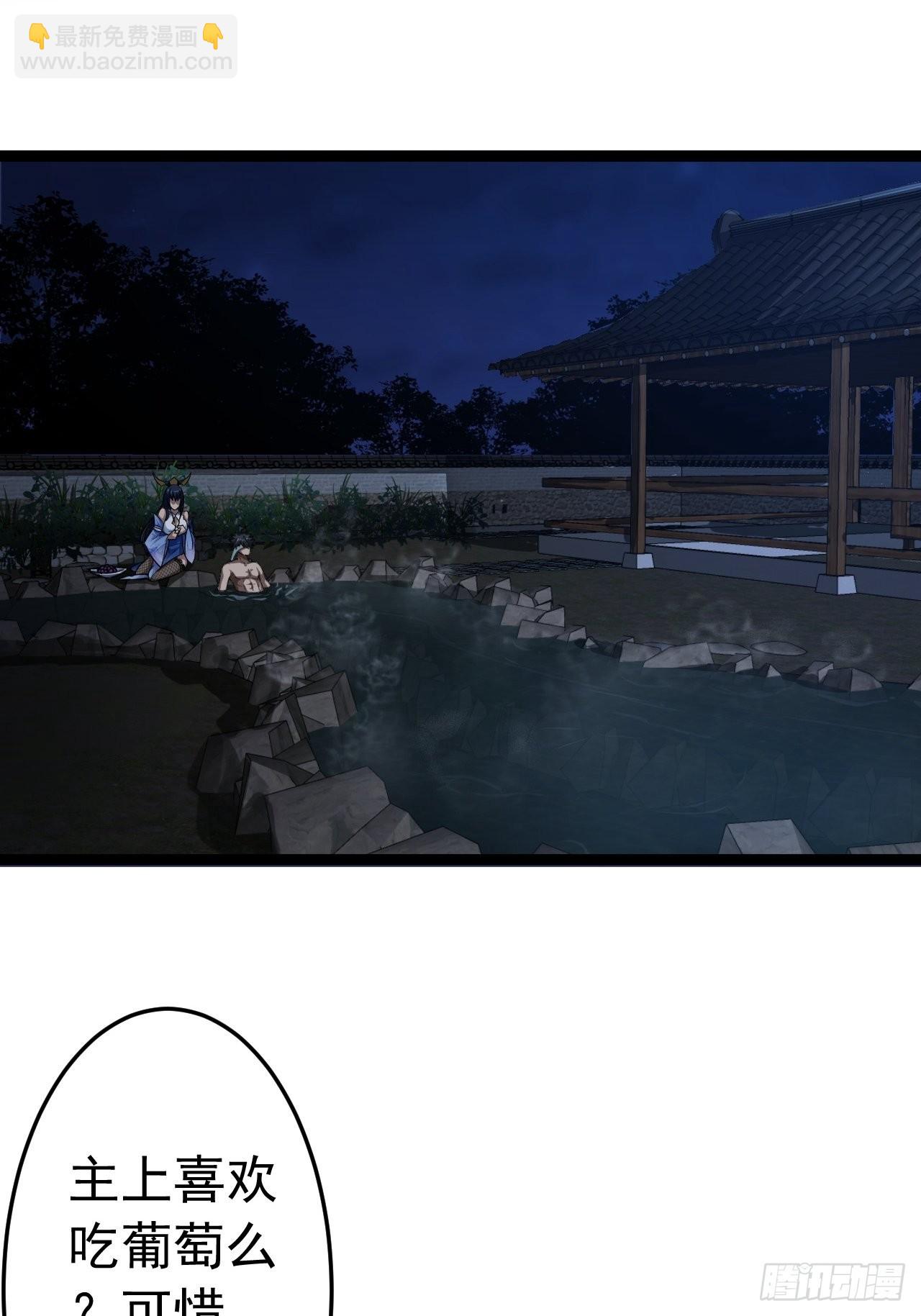 21话 儿子苏醒(1/2)-第22话