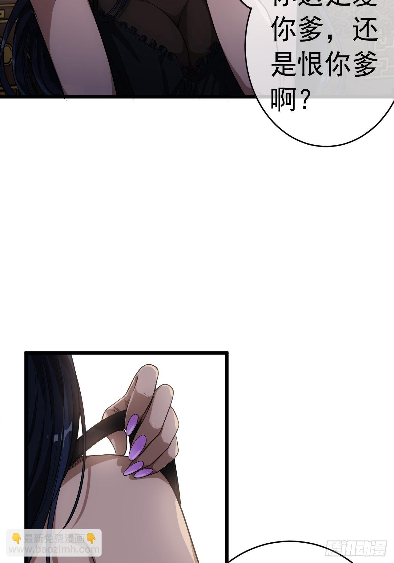 23话 后妈难当(1/2)-第24话
