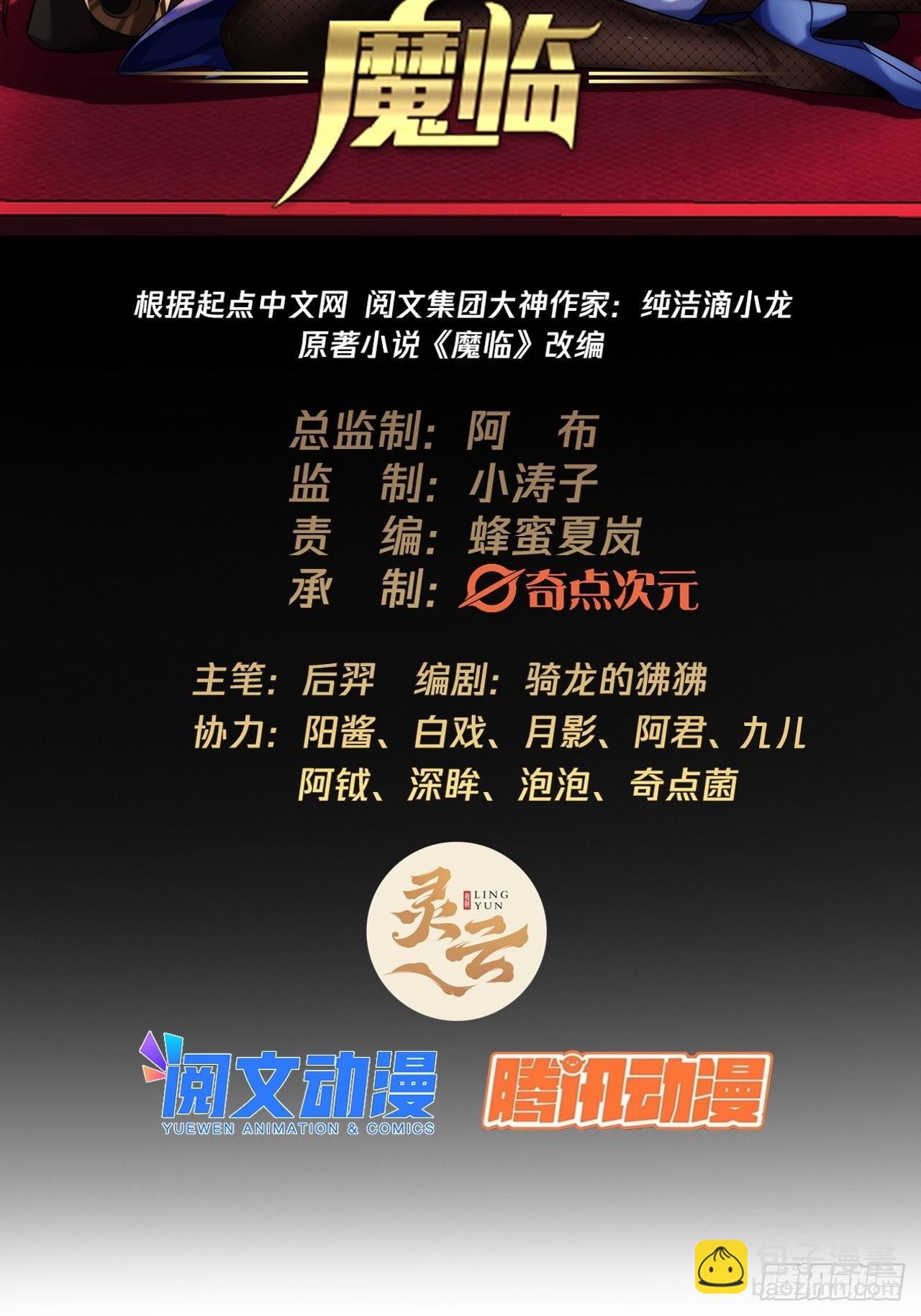 23话 后妈难当(1/2)-第24话
