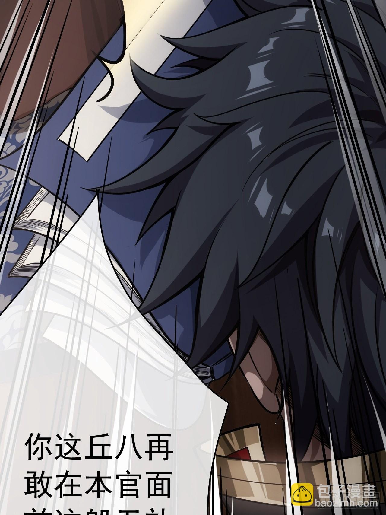 23话 后妈难当(1/2)-第24话