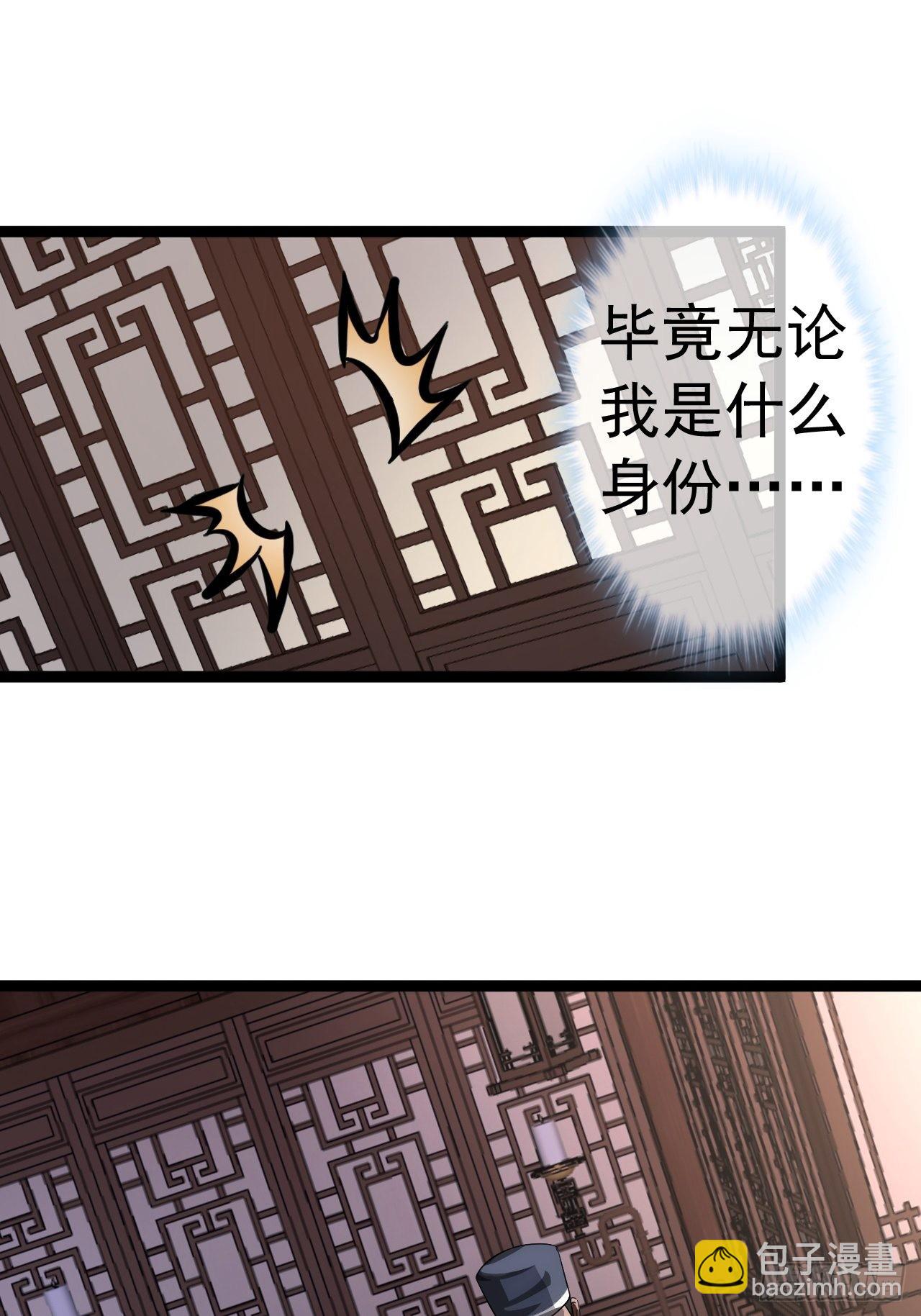 27话 灭门(1/2)-第28话