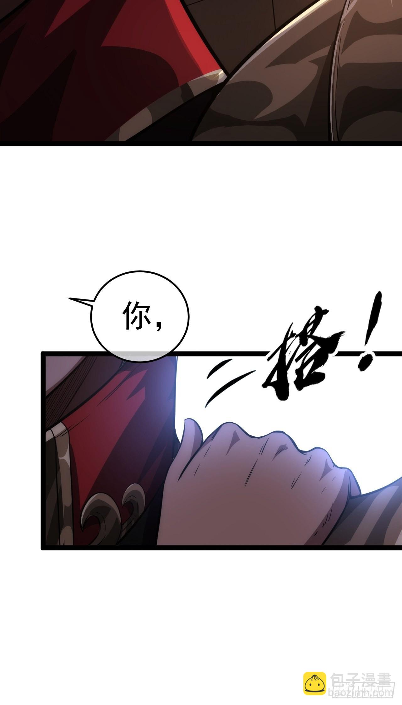 27话 灭门(1/2)-第28话