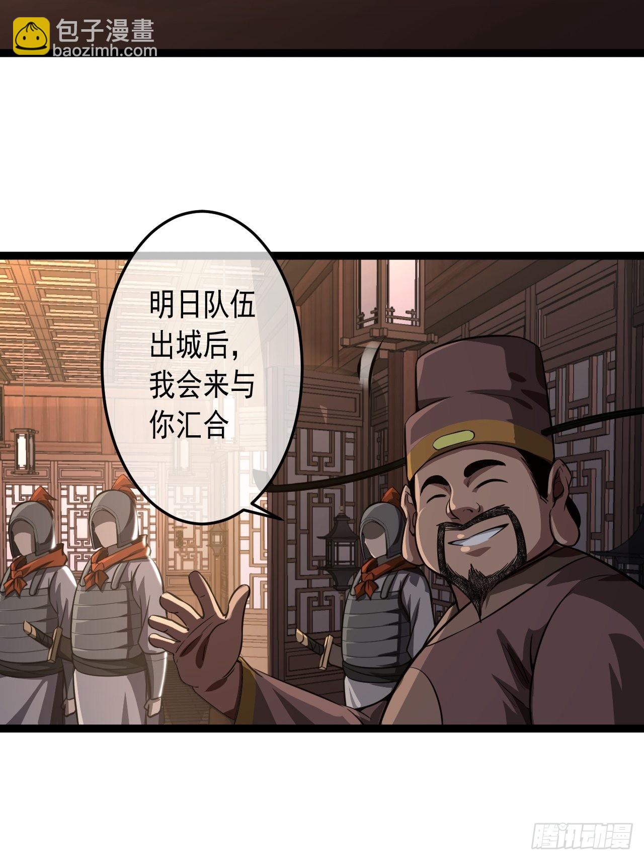 27话 灭门(1/2)-第28话