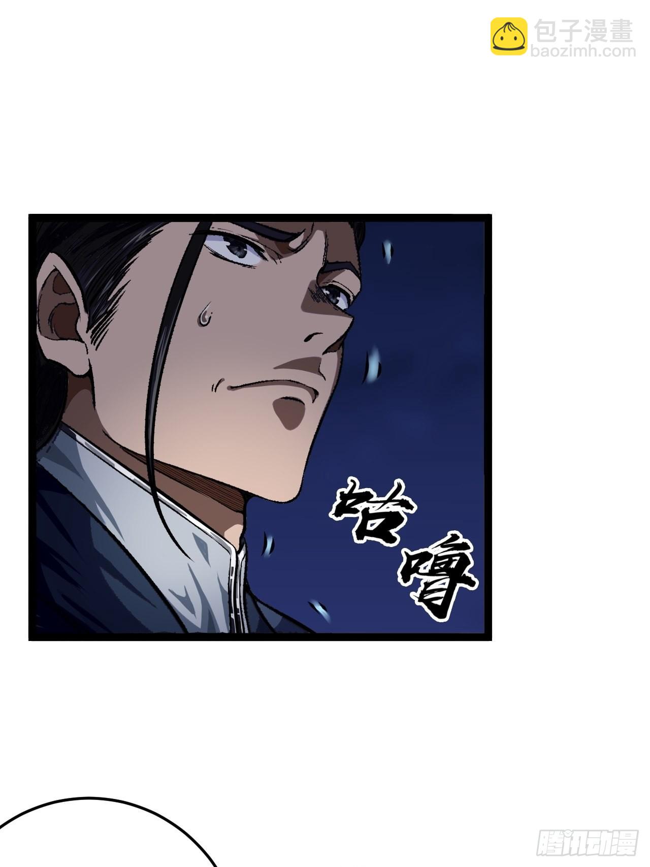 27话 灭门(1/2)-第28话