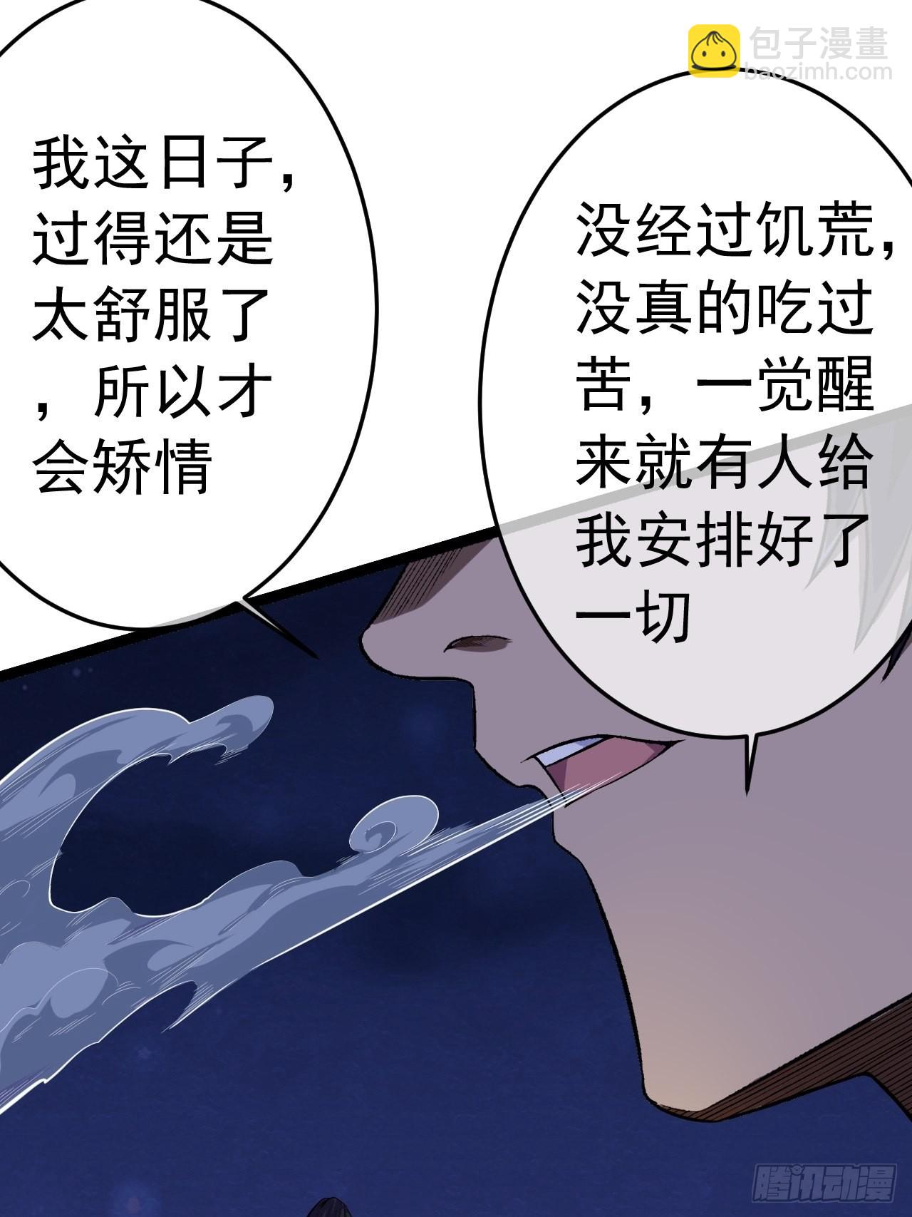 27话 灭门(1/2)-第28话