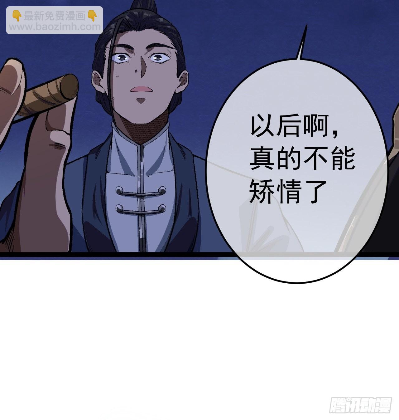 27话 灭门(1/2)-第28话