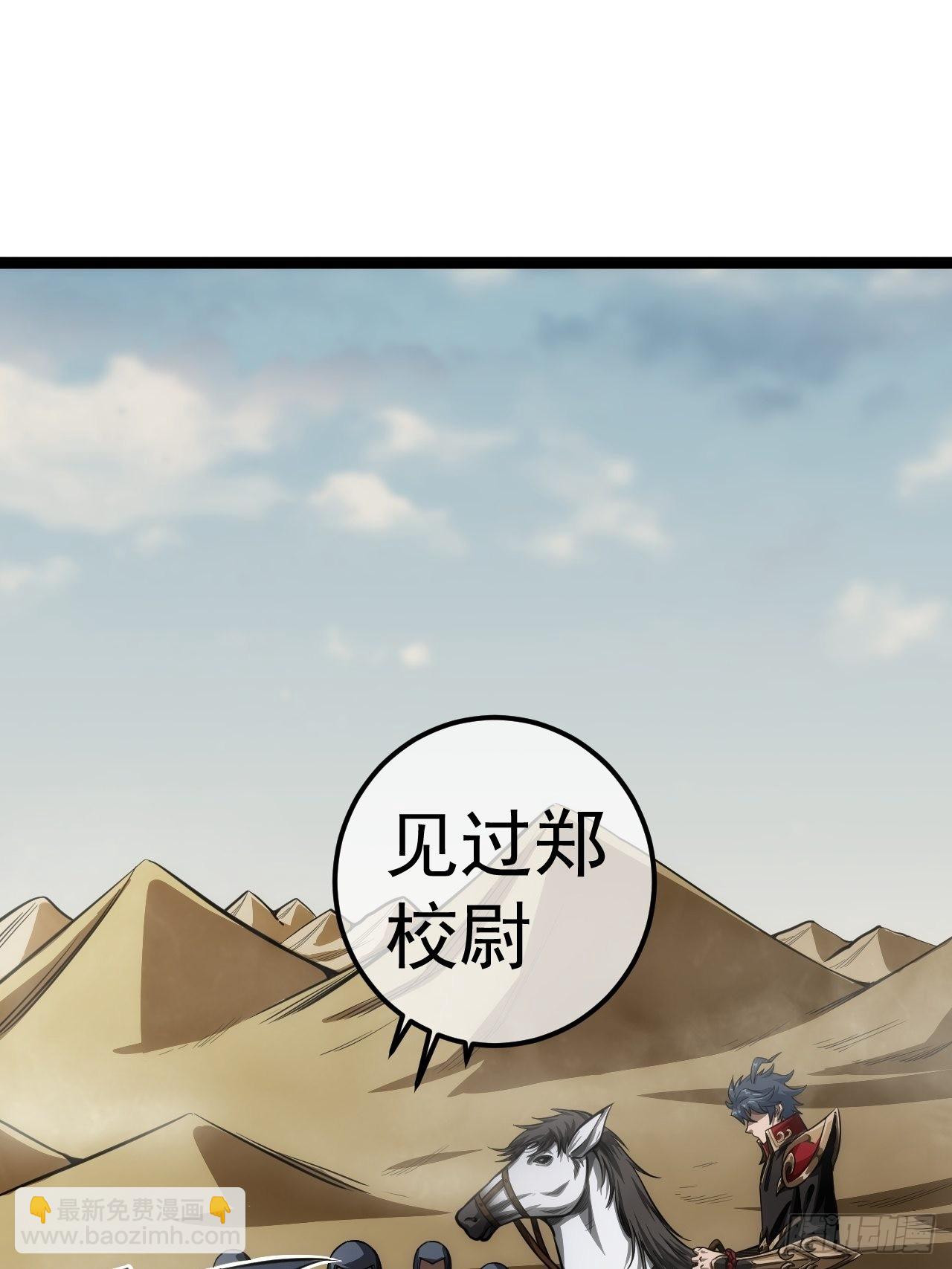 29话 祭奠我自己(1/2)-第30话