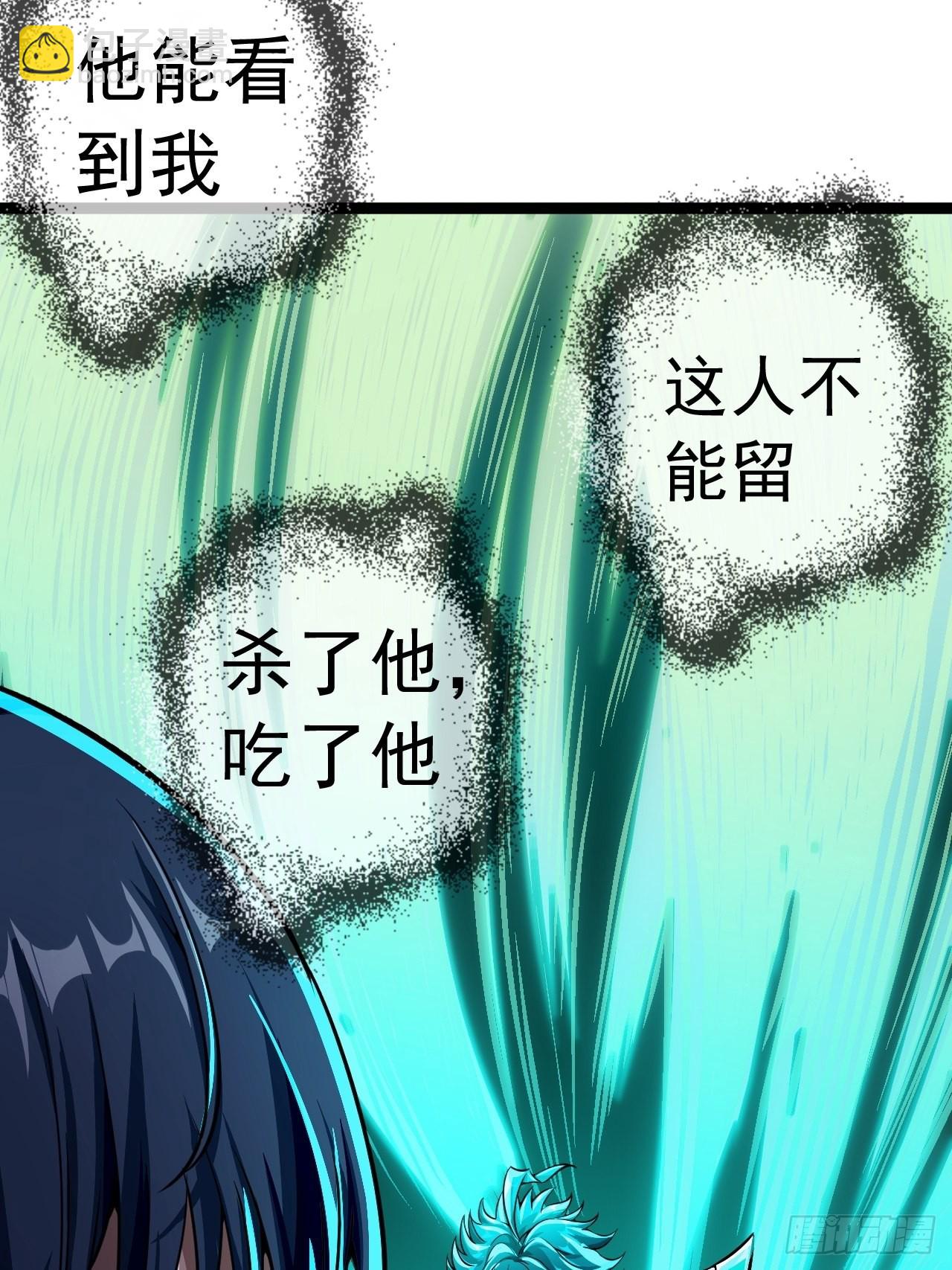 29话 祭奠我自己(1/2)-第30话
