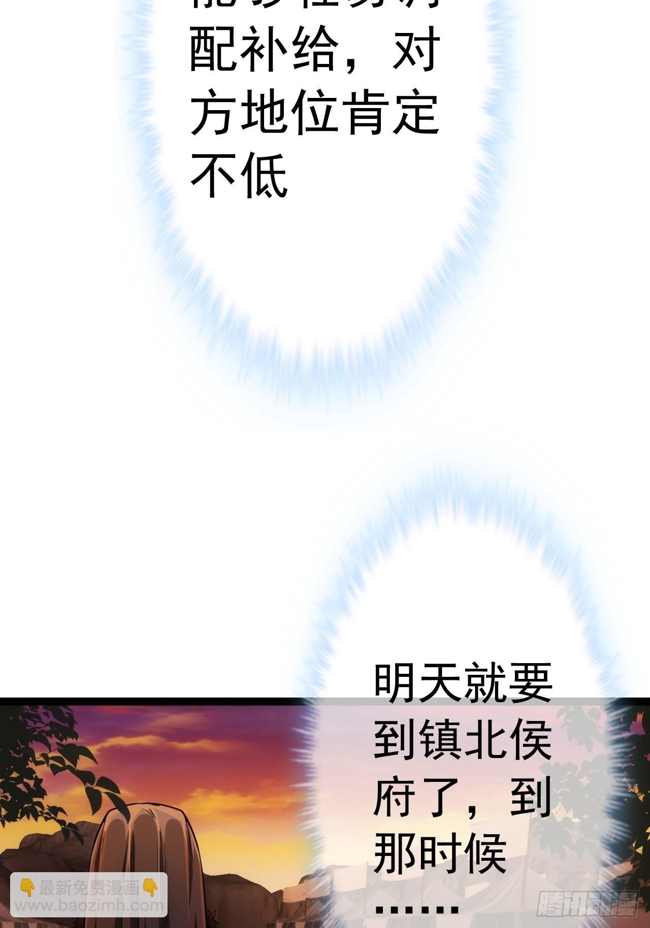 29话 祭奠我自己(1/2)-第30话