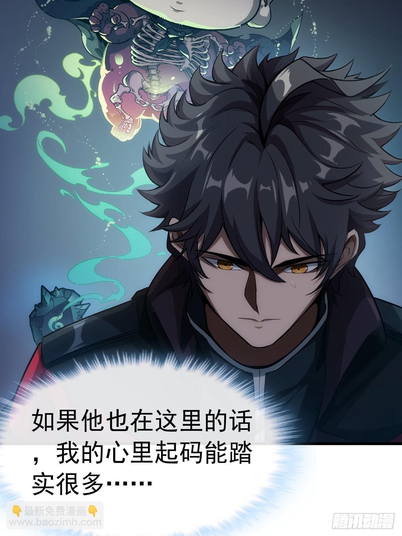 2话 我们不会抛下您-第4话