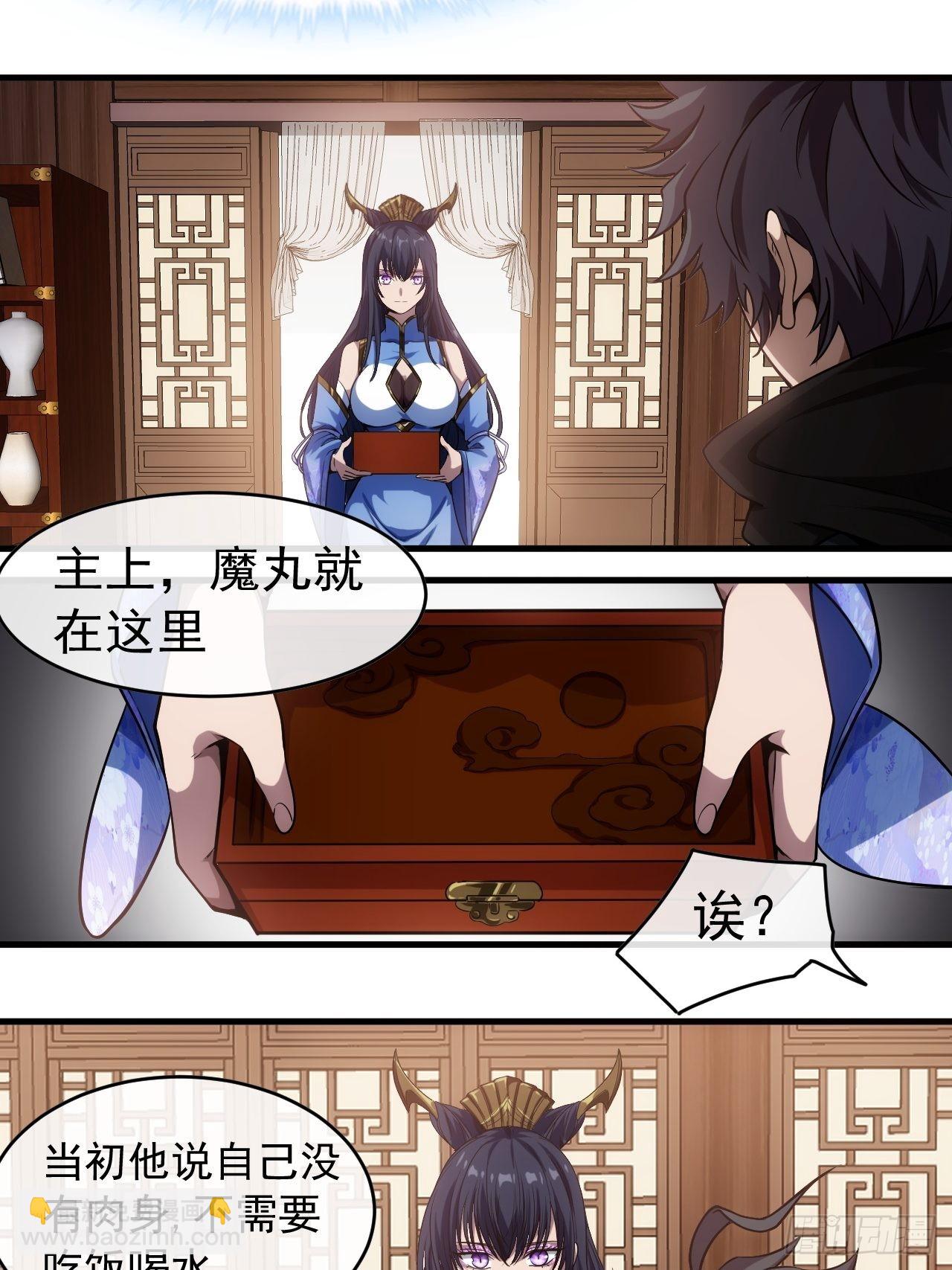 2话 我们不会抛下您-第4话
