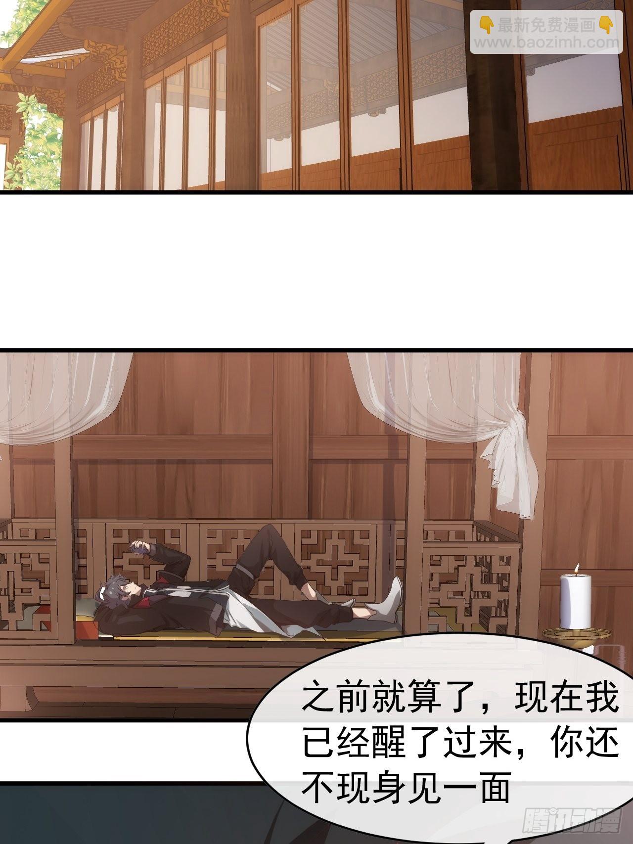 2话 我们不会抛下您-第4话