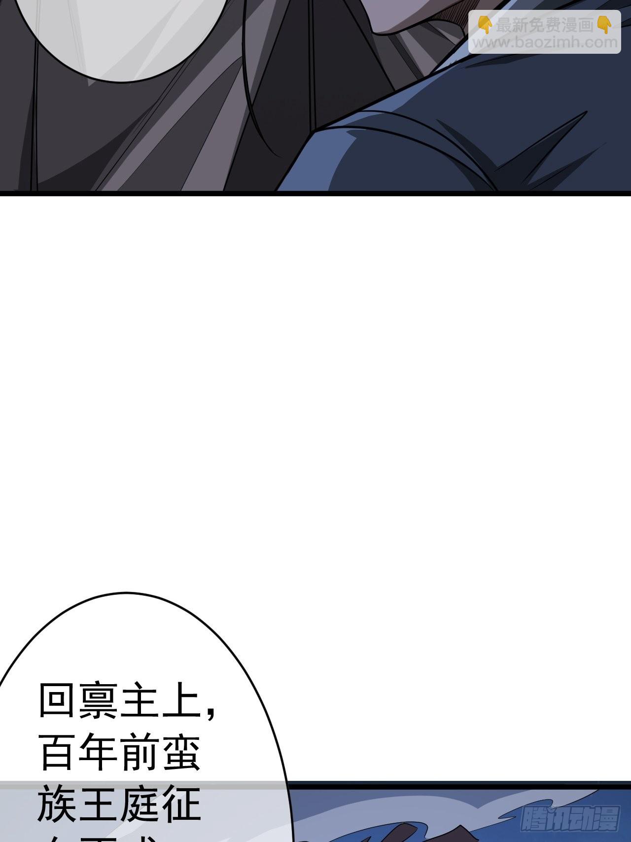 31话 沙拓阙石VS镇北军(1/2)-第32话