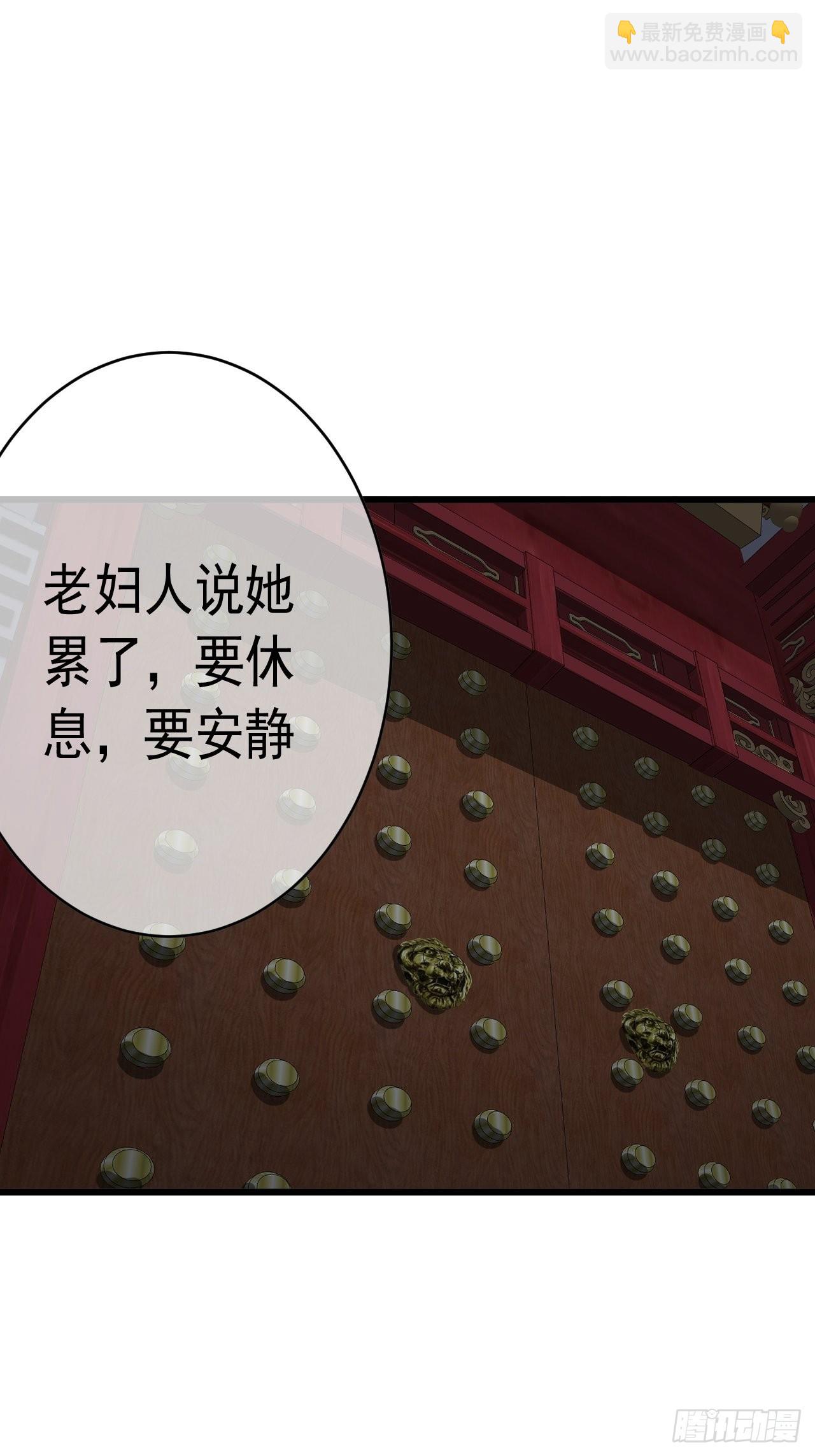 31话 沙拓阙石VS镇北军(1/2)-第32话