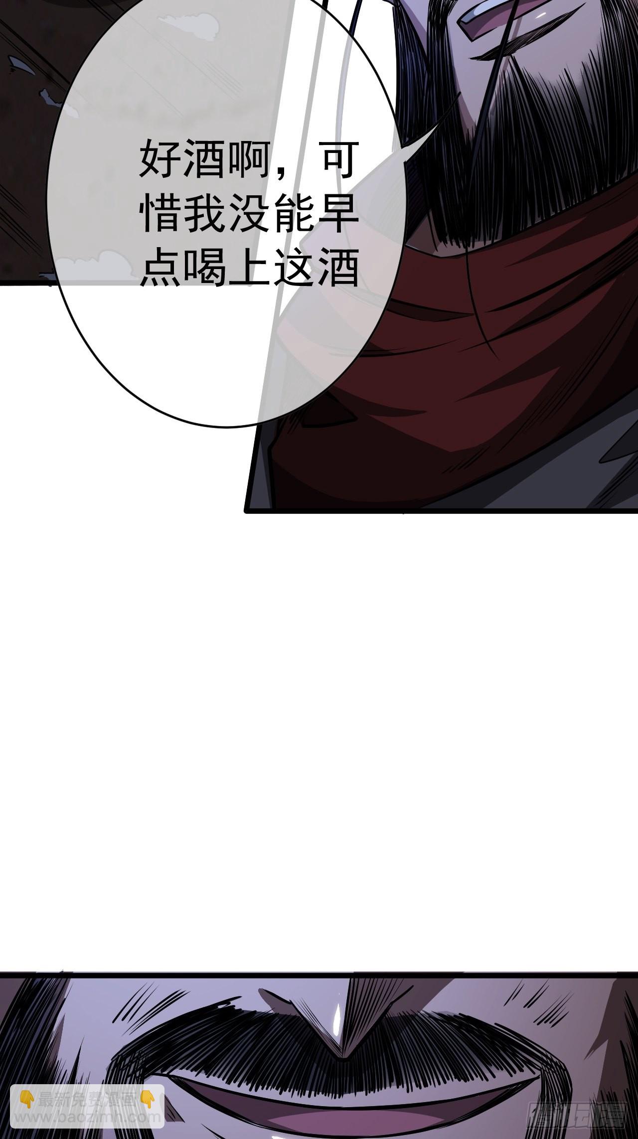 31话 沙拓阙石VS镇北军(1/2)-第32话