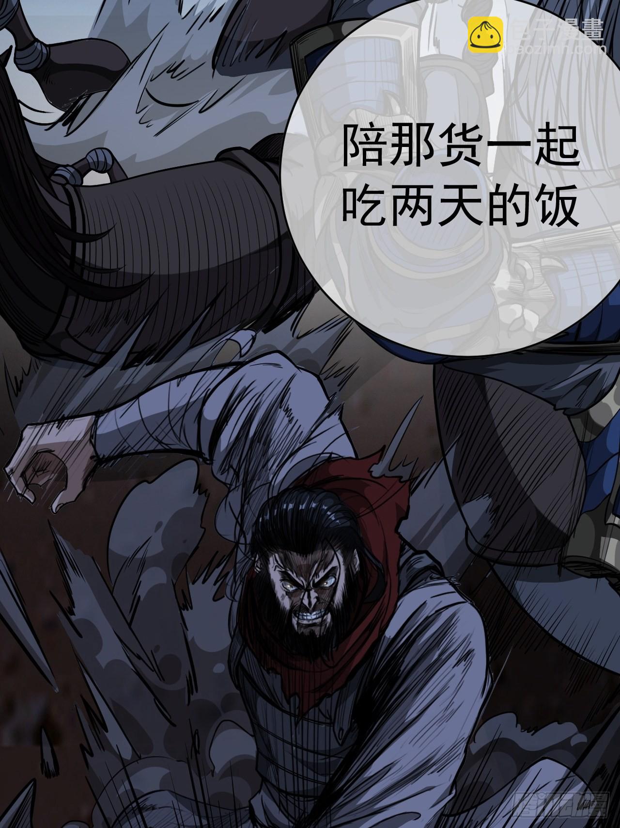 31话 沙拓阙石VS镇北军(1/2)-第32话