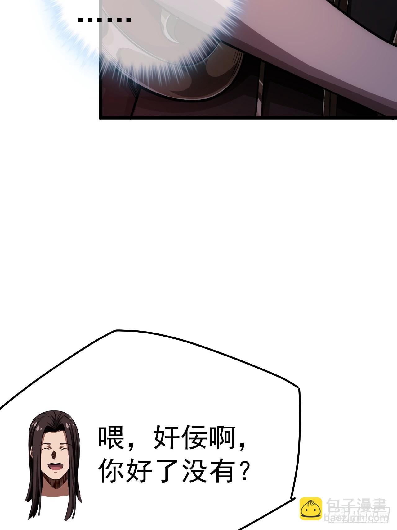 35话 大燕的症结(1/2)-第36话
