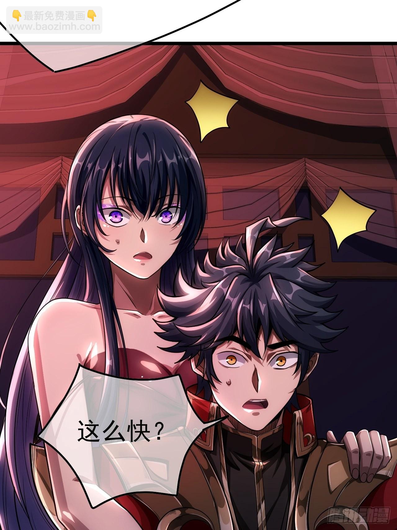 35话 大燕的症结(1/2)-第36话