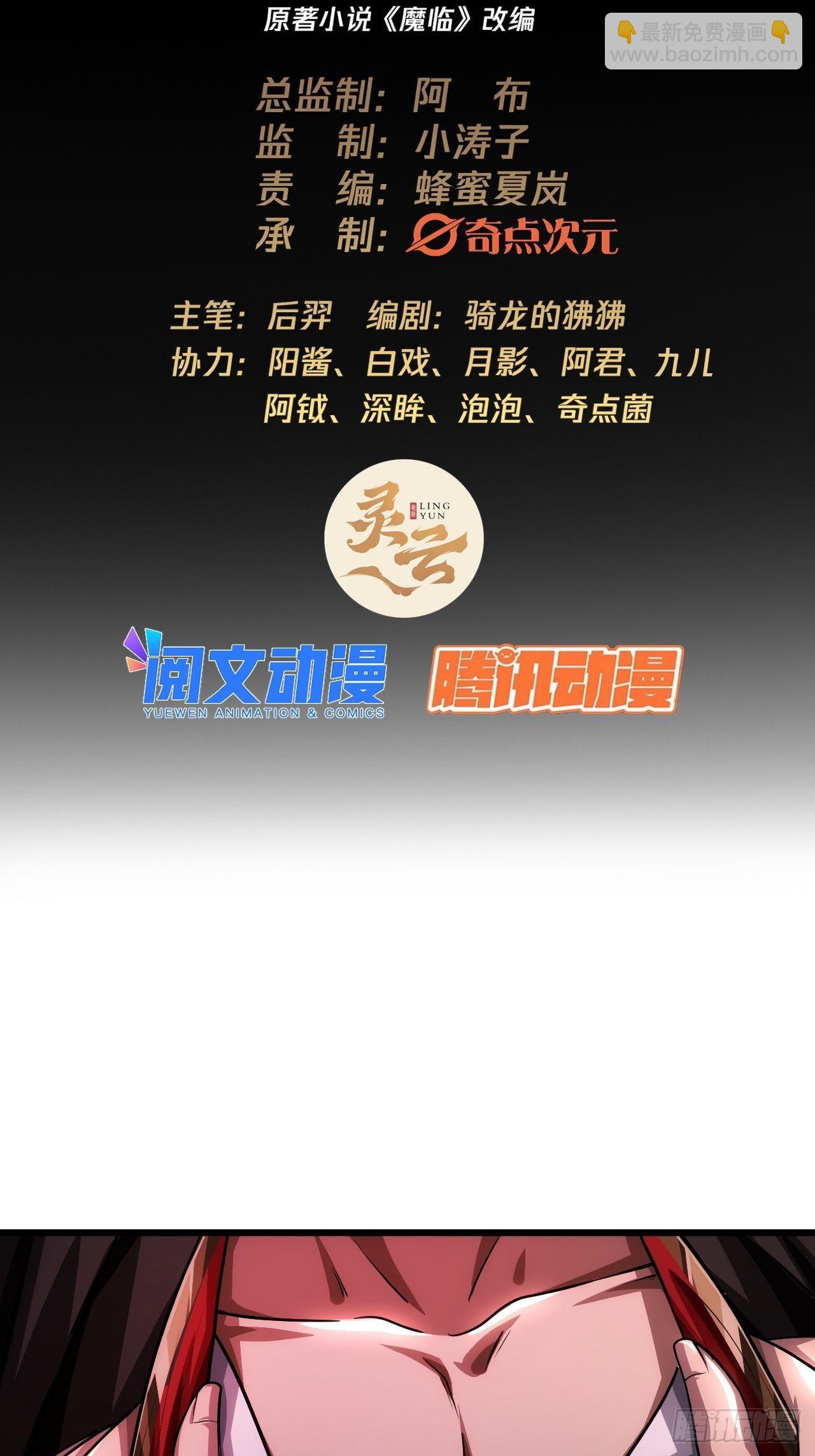 35话 大燕的症结(1/2)-第36话