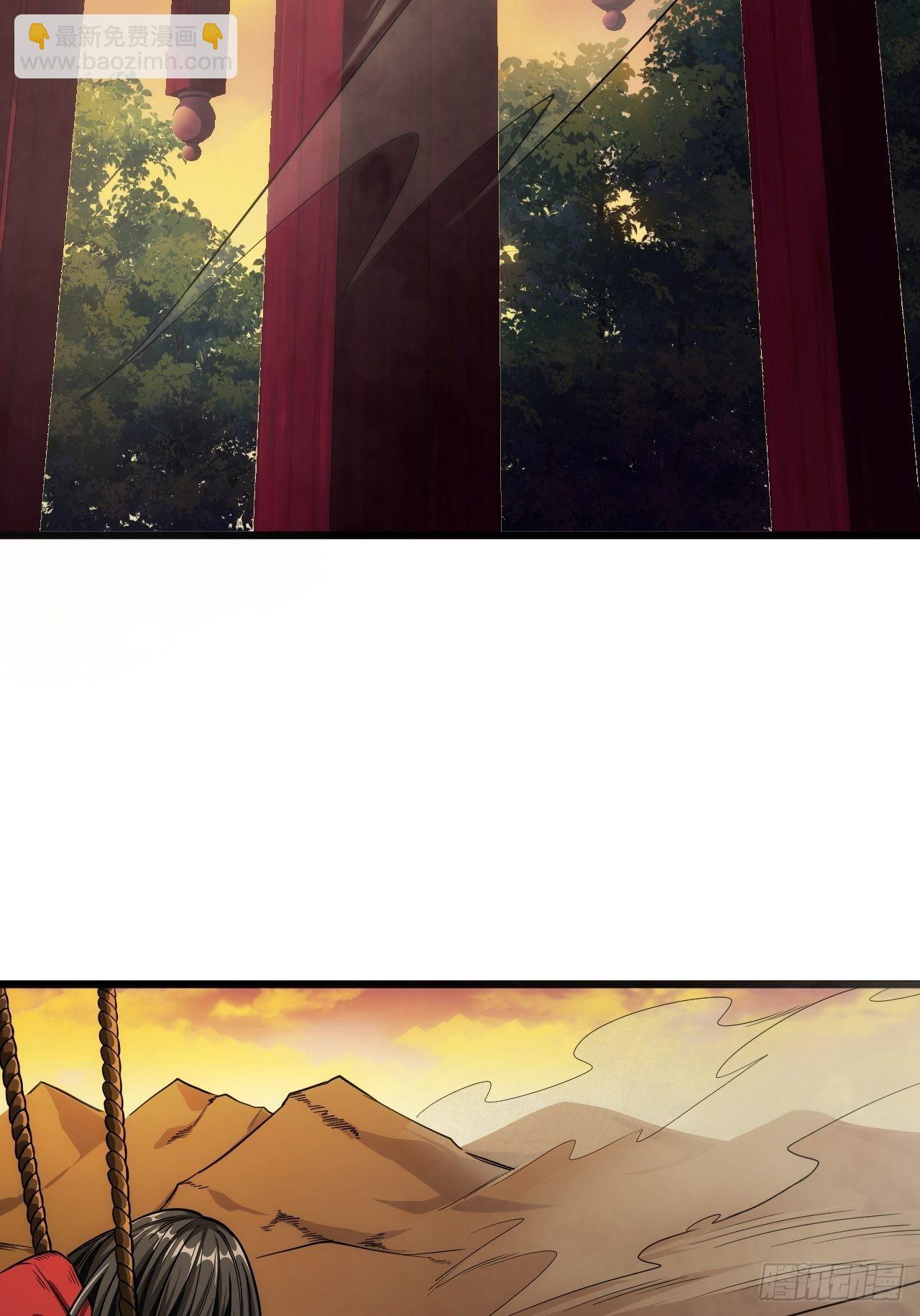 35话 大燕的症结(1/2)-第36话