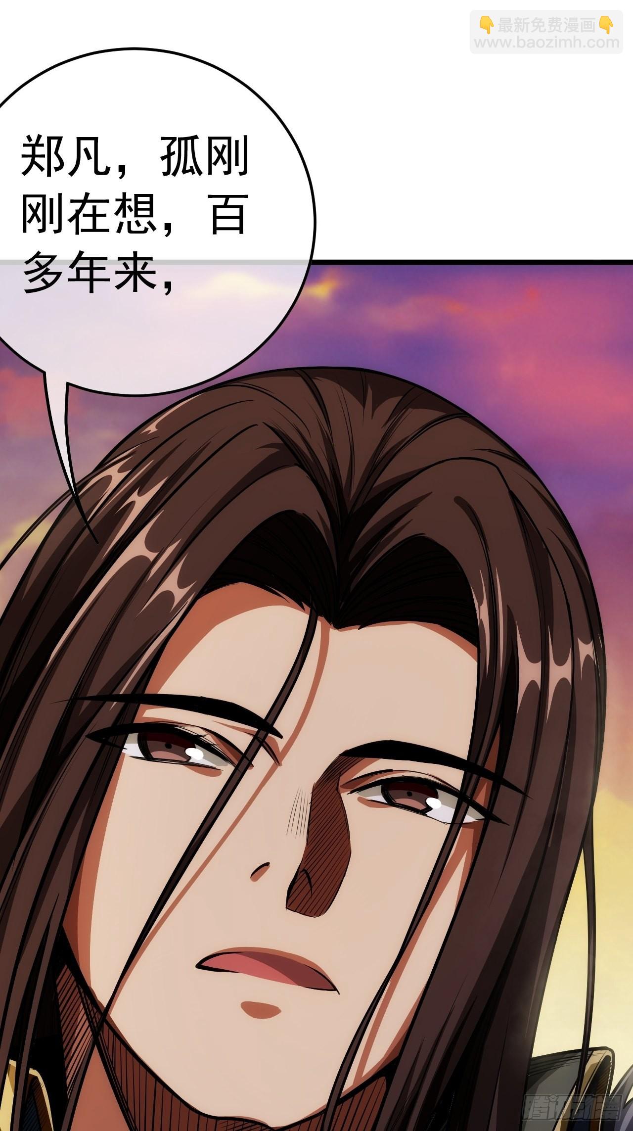 35话 大燕的症结(1/2)-第36话