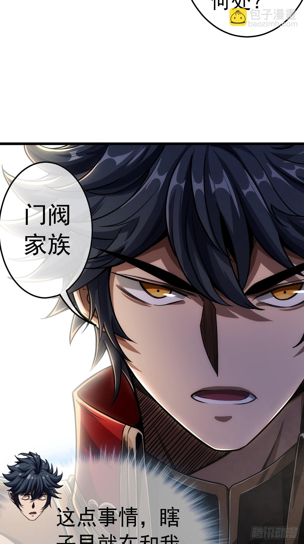 35话 大燕的症结(1/2)-第36话