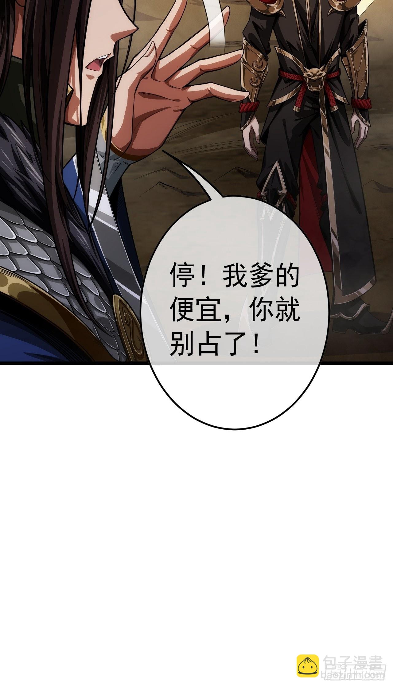 35话 大燕的症结(1/2)-第36话