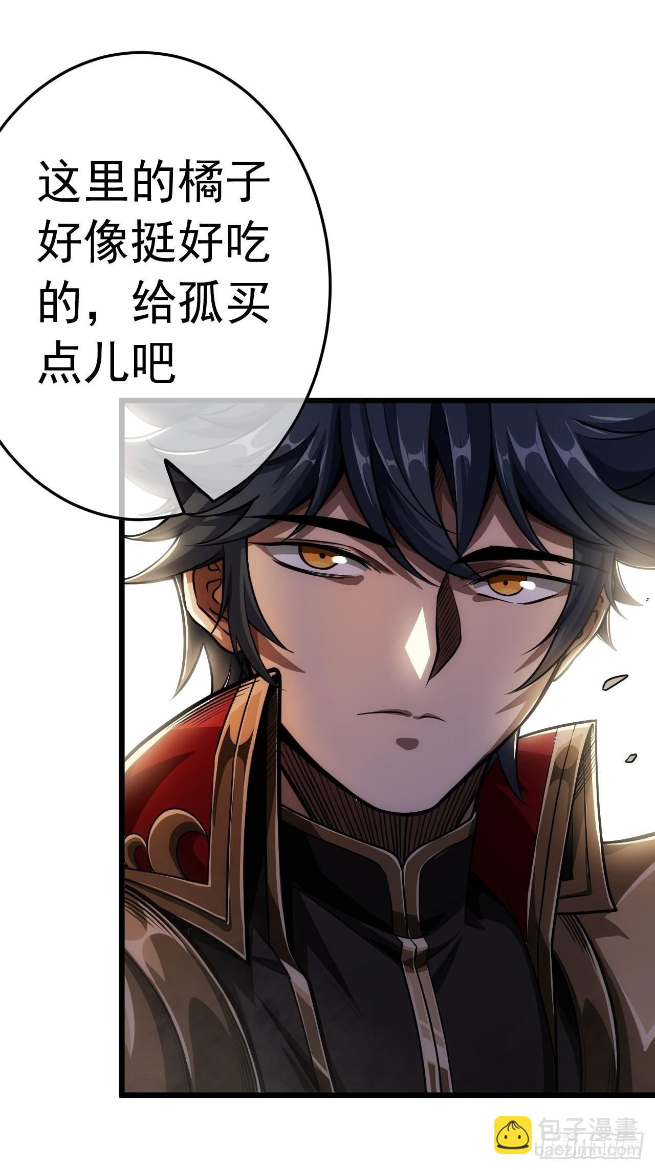 35话 大燕的症结(1/2)-第36话