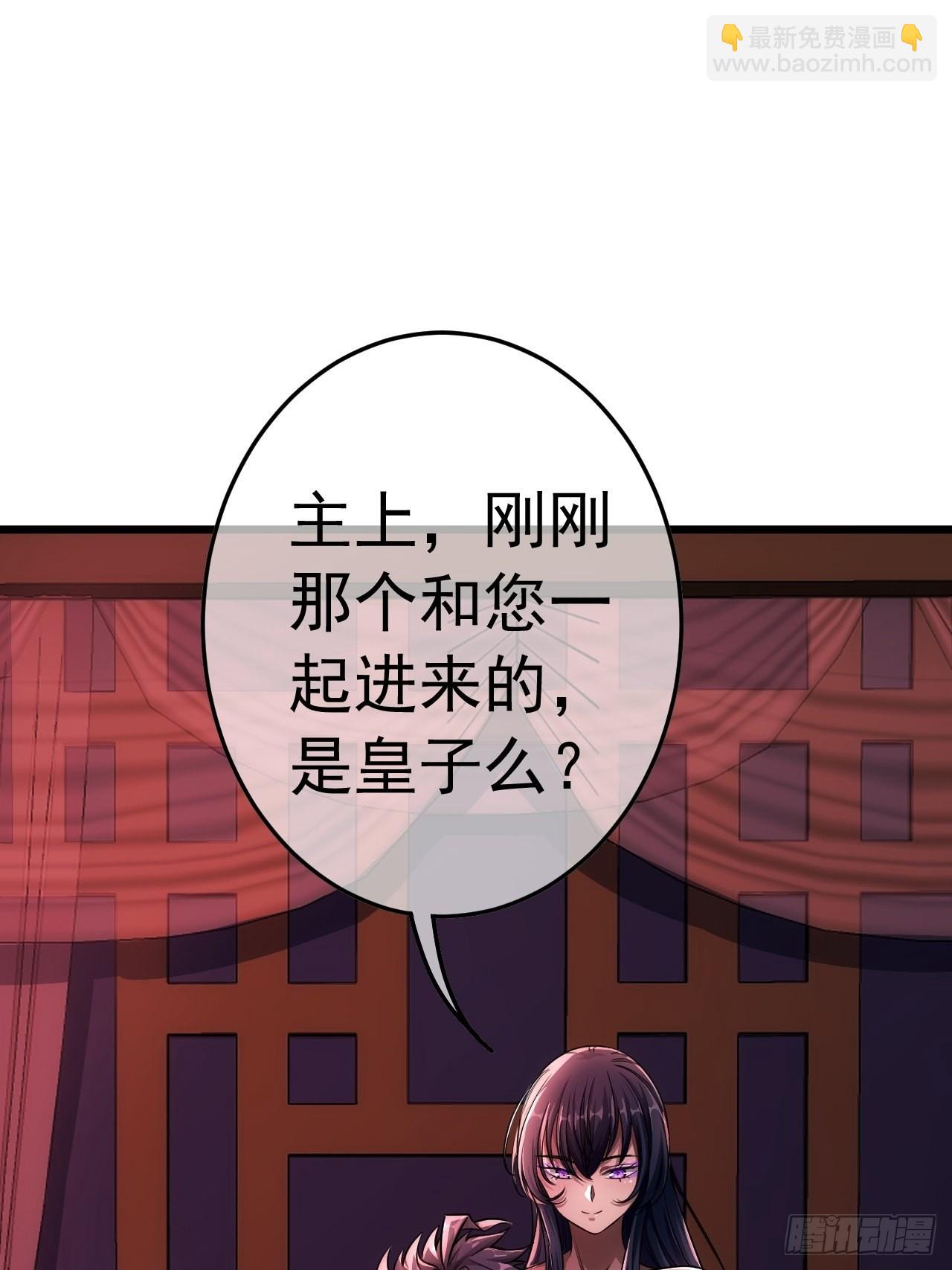 35话 大燕的症结(1/2)-第36话
