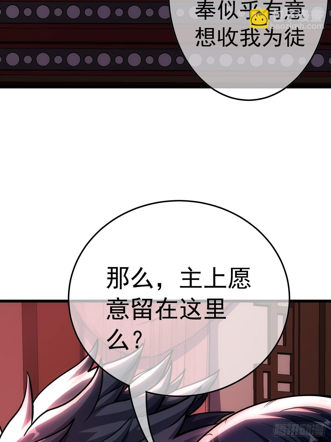 35话 大燕的症结(1/2)-第36话