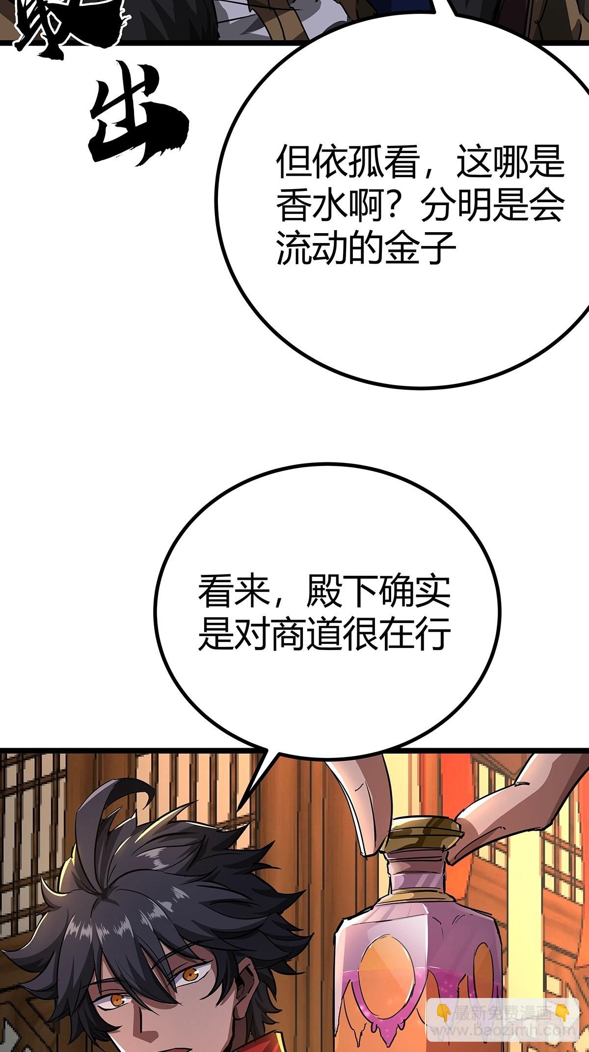 37话 引煞入尸(1/2)-第38话