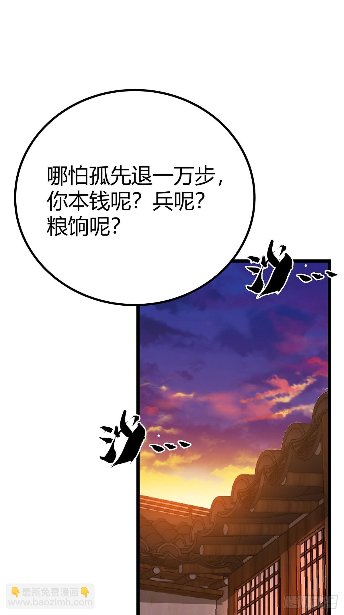 37话 引煞入尸(1/2)-第38话