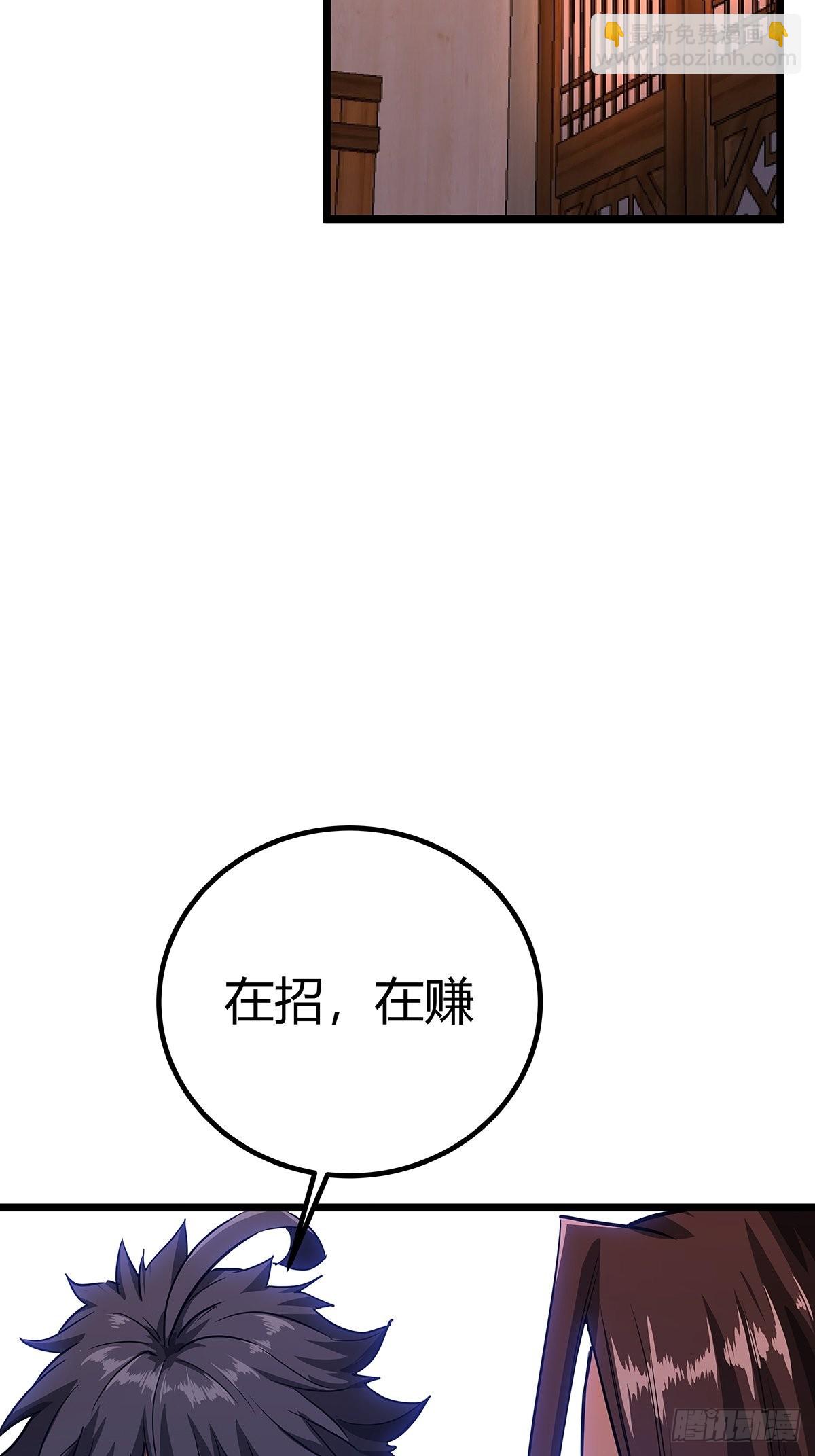 37话 引煞入尸(1/2)-第38话