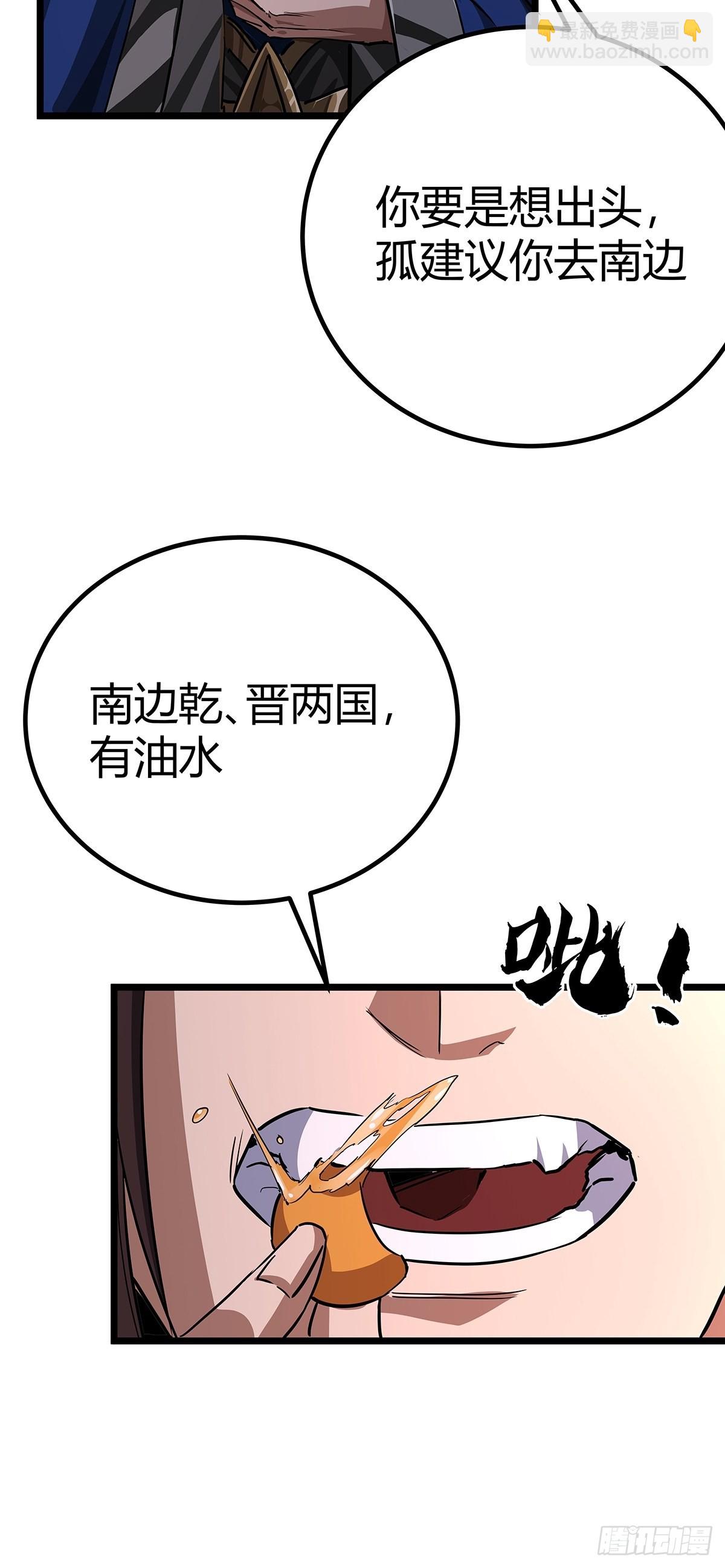 37话 引煞入尸(1/2)-第38话