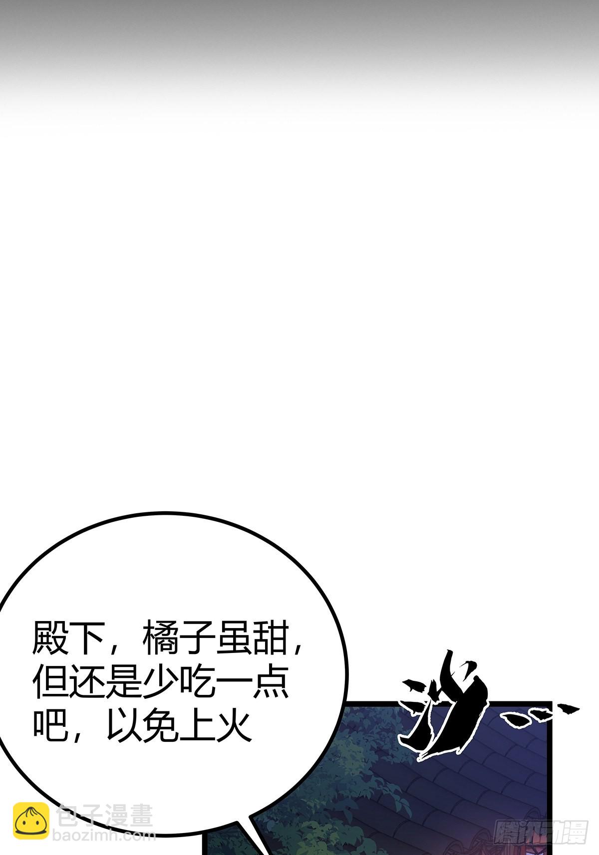 37话 引煞入尸(1/2)-第38话