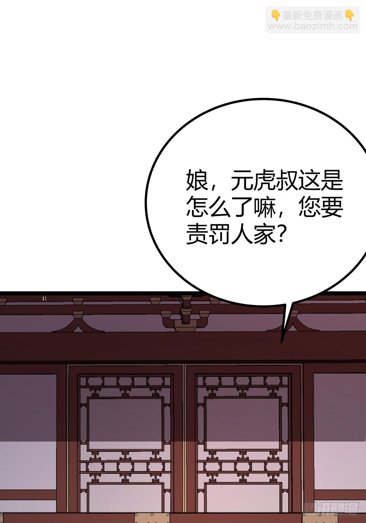 37话 引煞入尸(1/2)-第38话