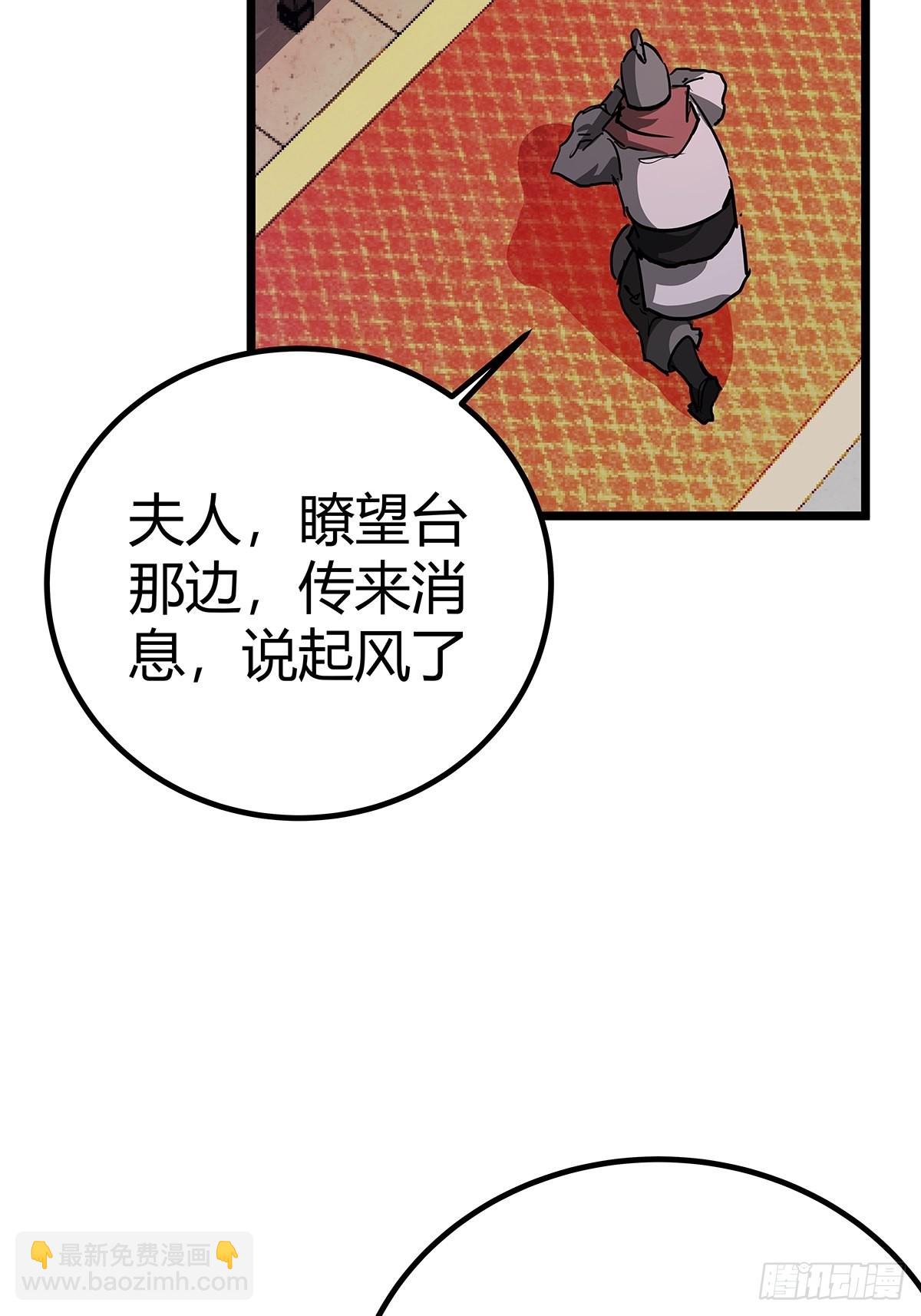 37话 引煞入尸(1/2)-第38话