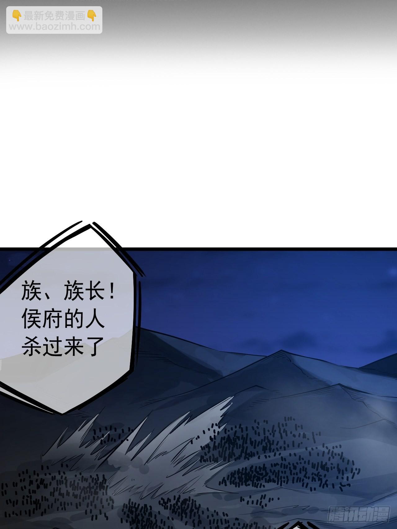 39话  尸变(1/2)-第40话