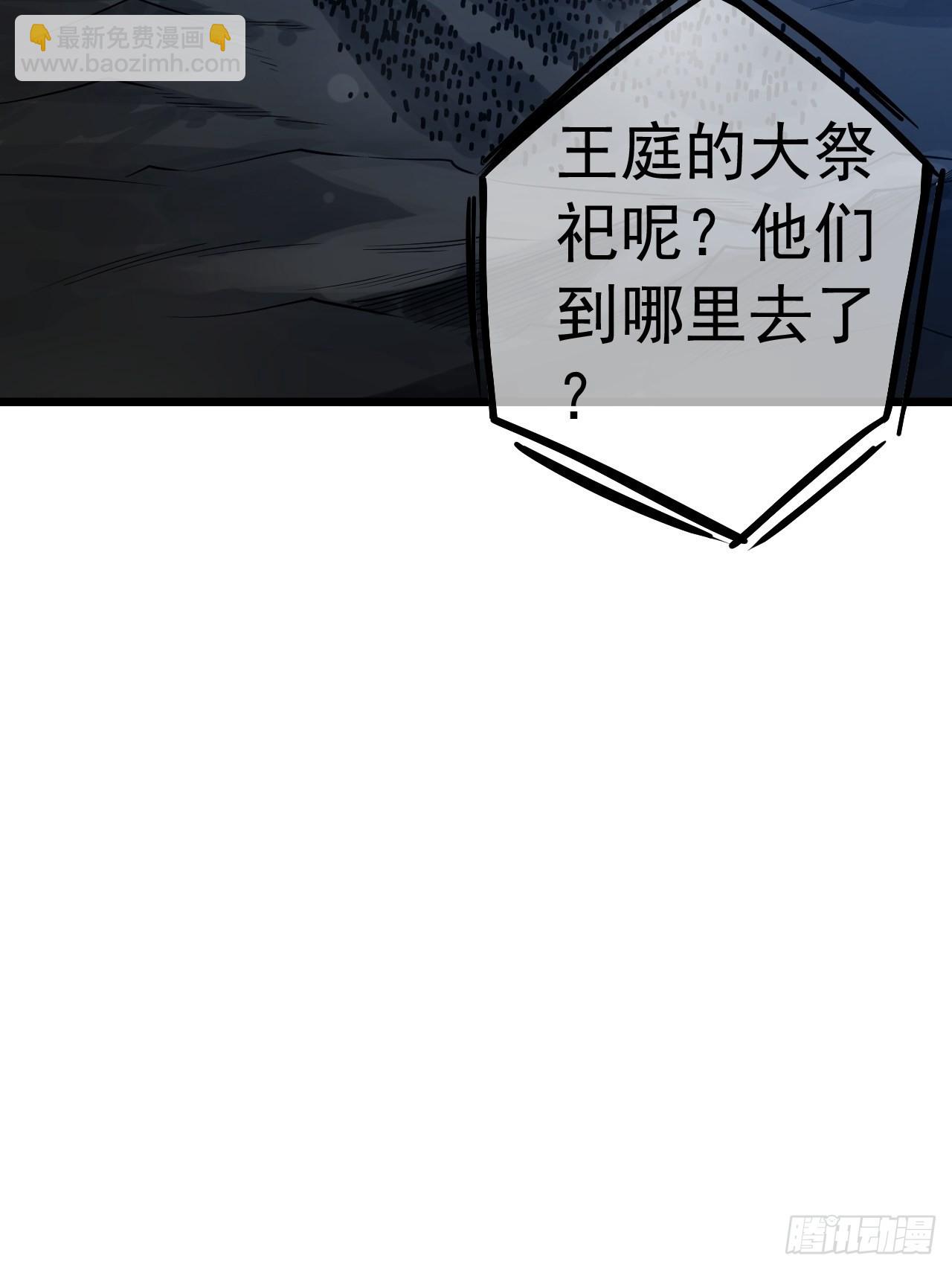 39话  尸变(1/2)-第40话