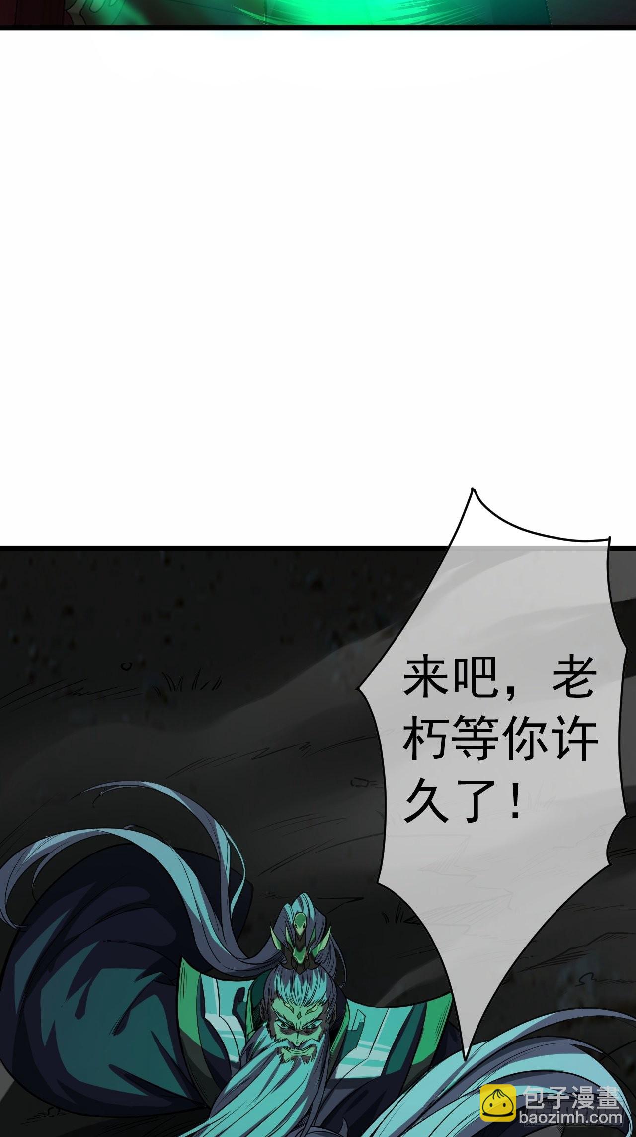 39话  尸变(1/2)-第40话