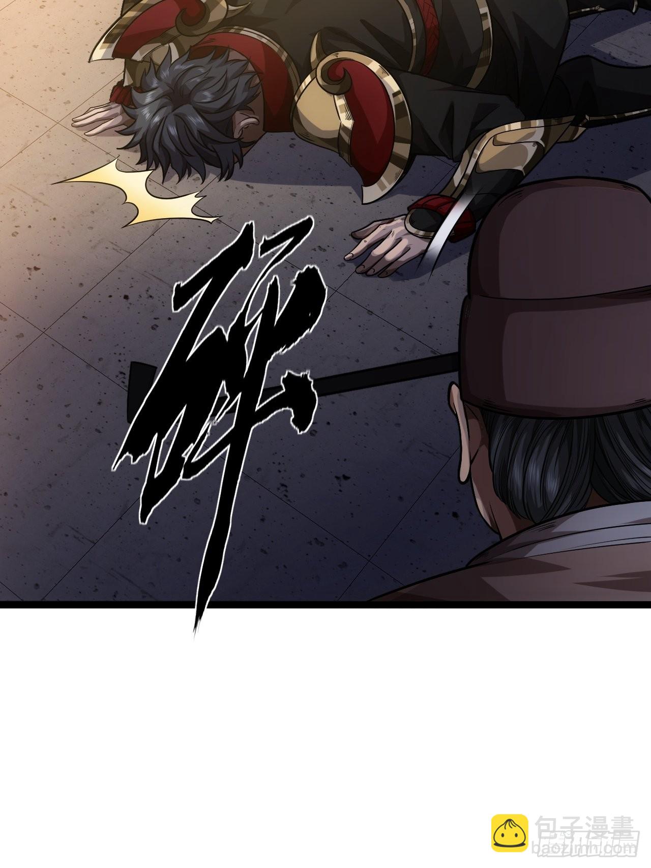 43话 燕皇和侯爷-12月4(1/2)-第44话