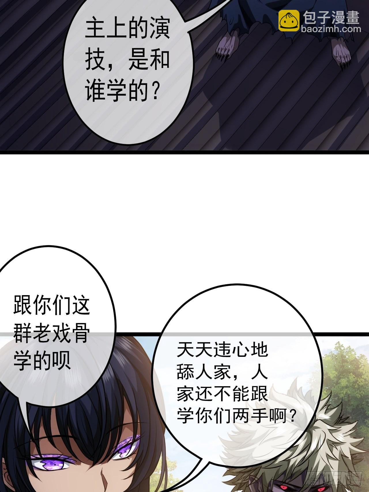 43话 燕皇和侯爷-12月4(1/2)-第44话
