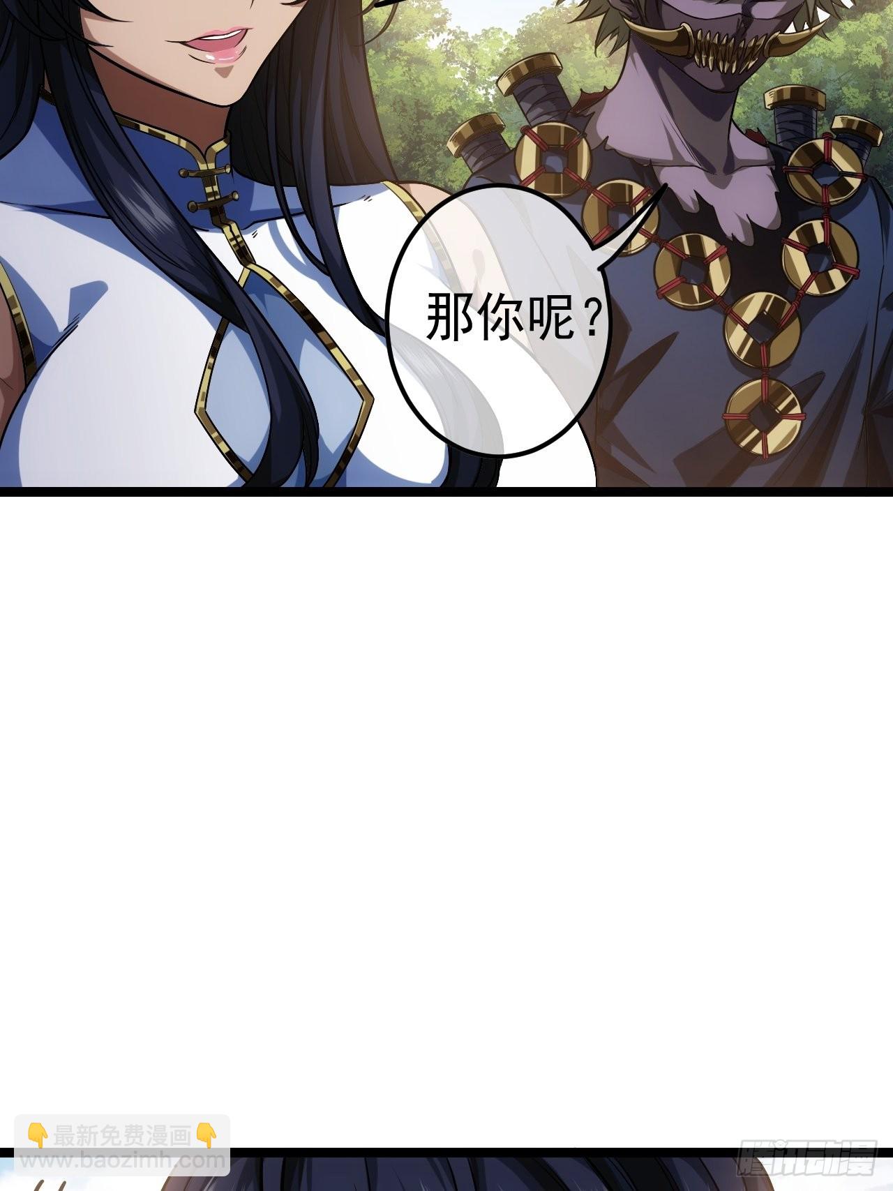 43话 燕皇和侯爷-12月4(1/2)-第44话