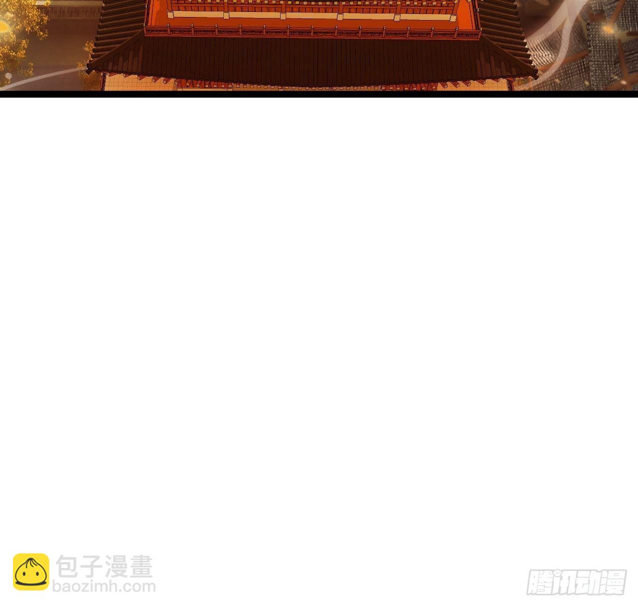 43话 燕皇和侯爷-12月4(1/2)-第44话