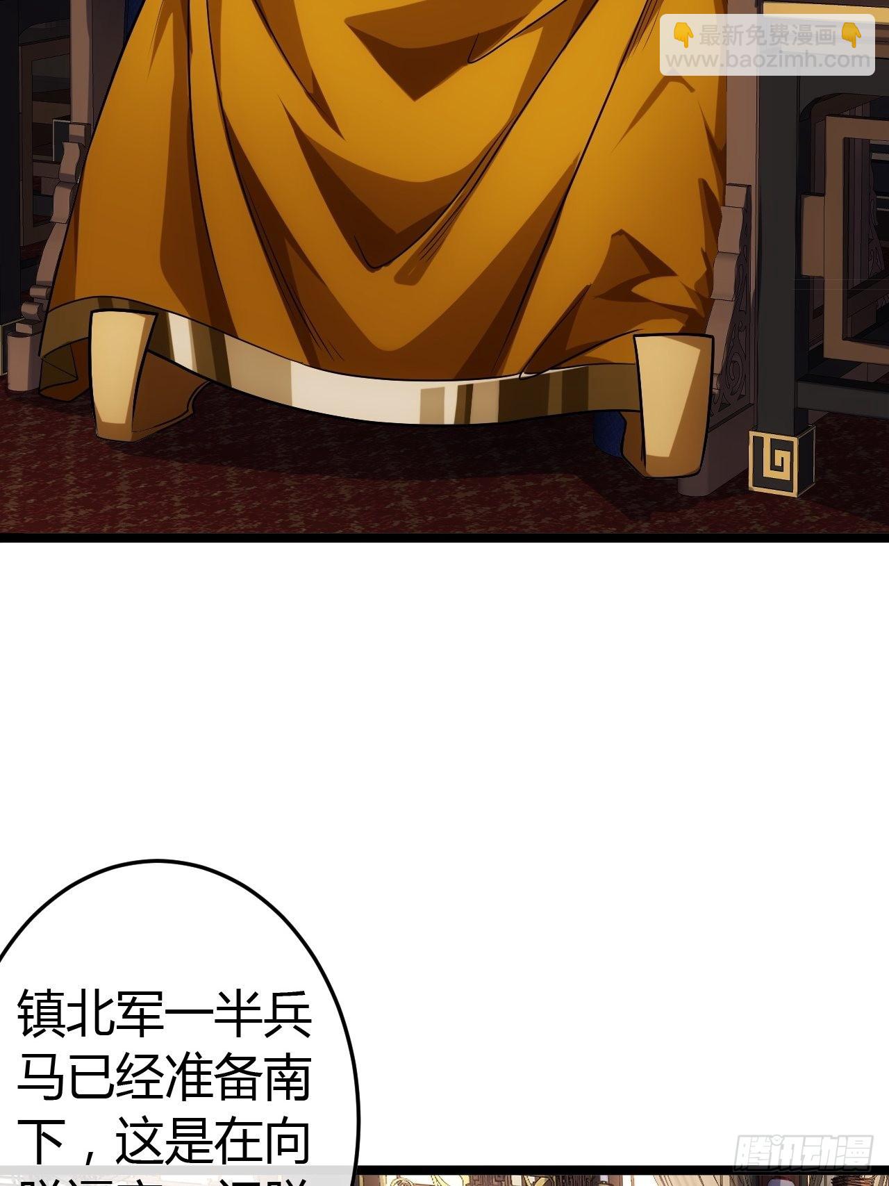 43话 燕皇和侯爷-12月4(1/2)-第44话