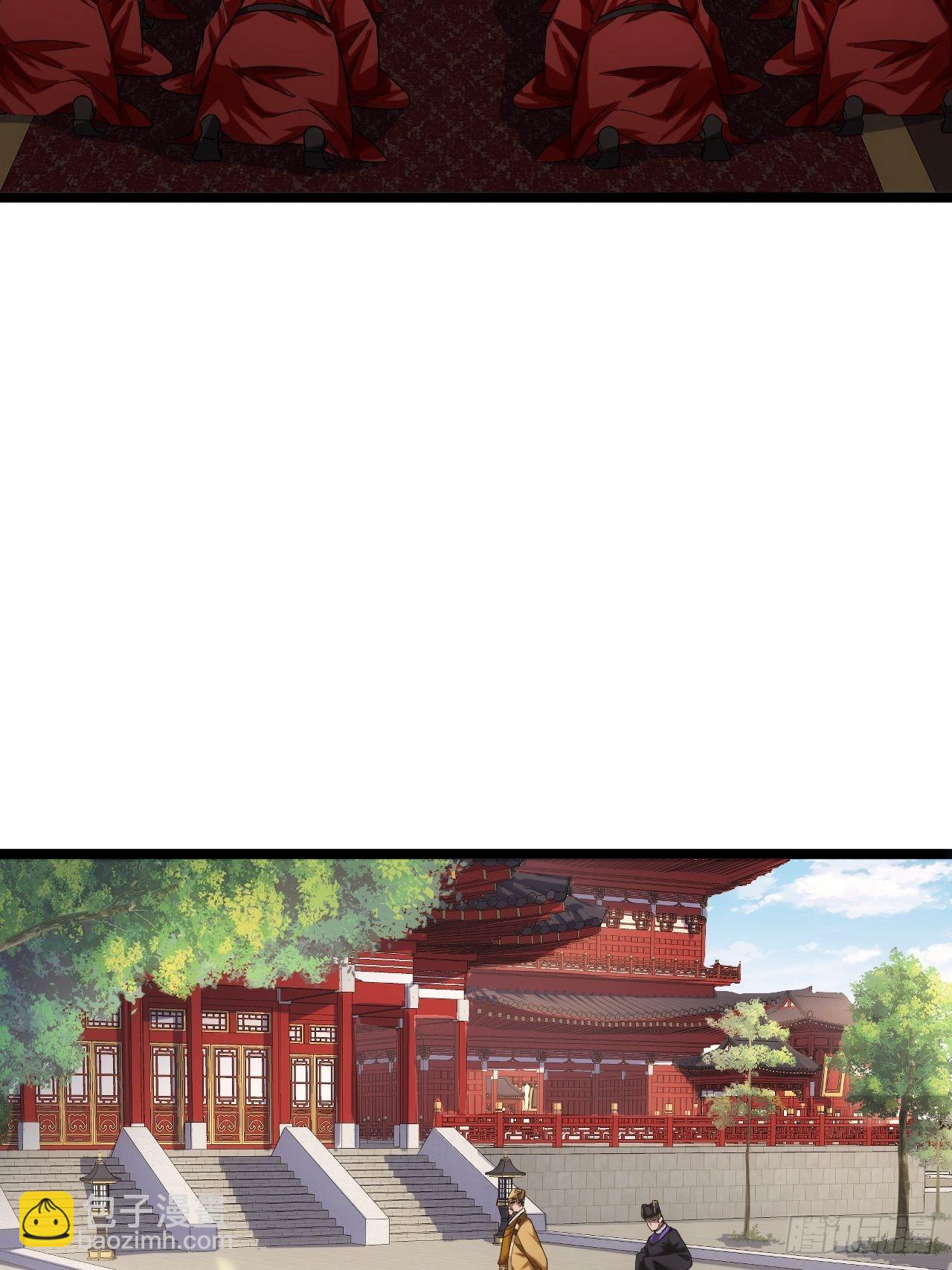 43话 燕皇和侯爷-12月4(1/2)-第44话