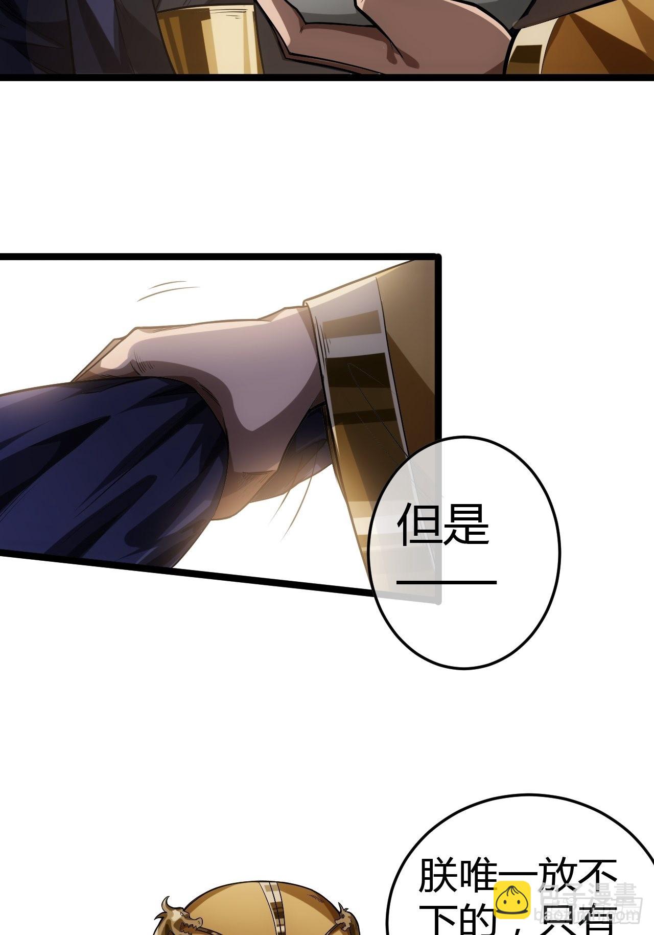 43话 燕皇和侯爷-12月4(1/2)-第44话